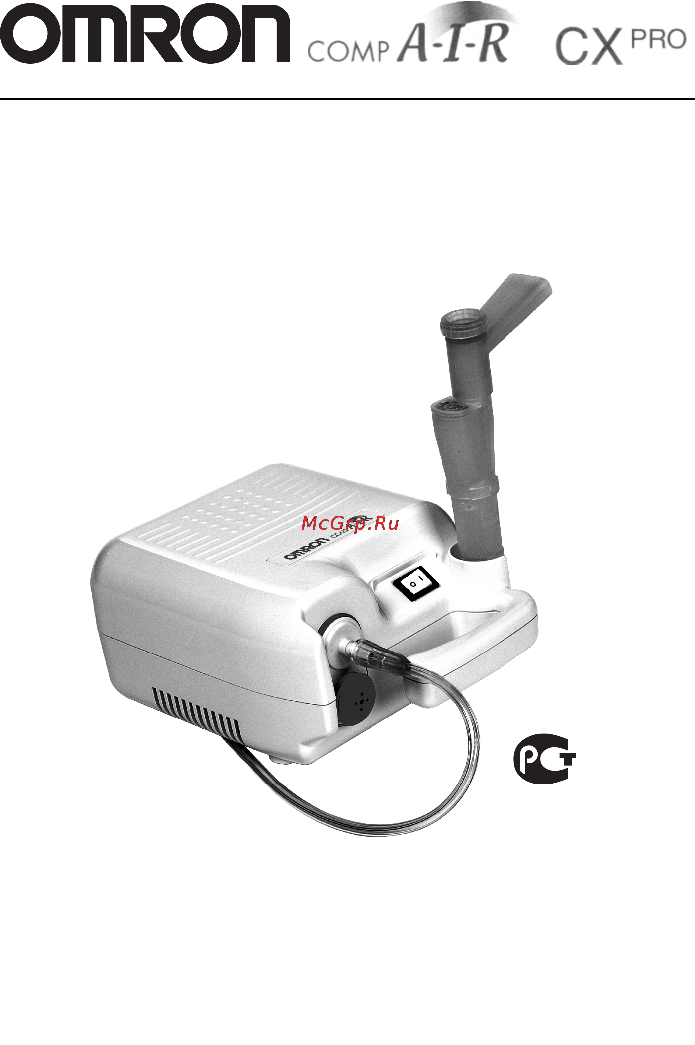 Omron CXPro Инструкция по эксплуатации онлайн