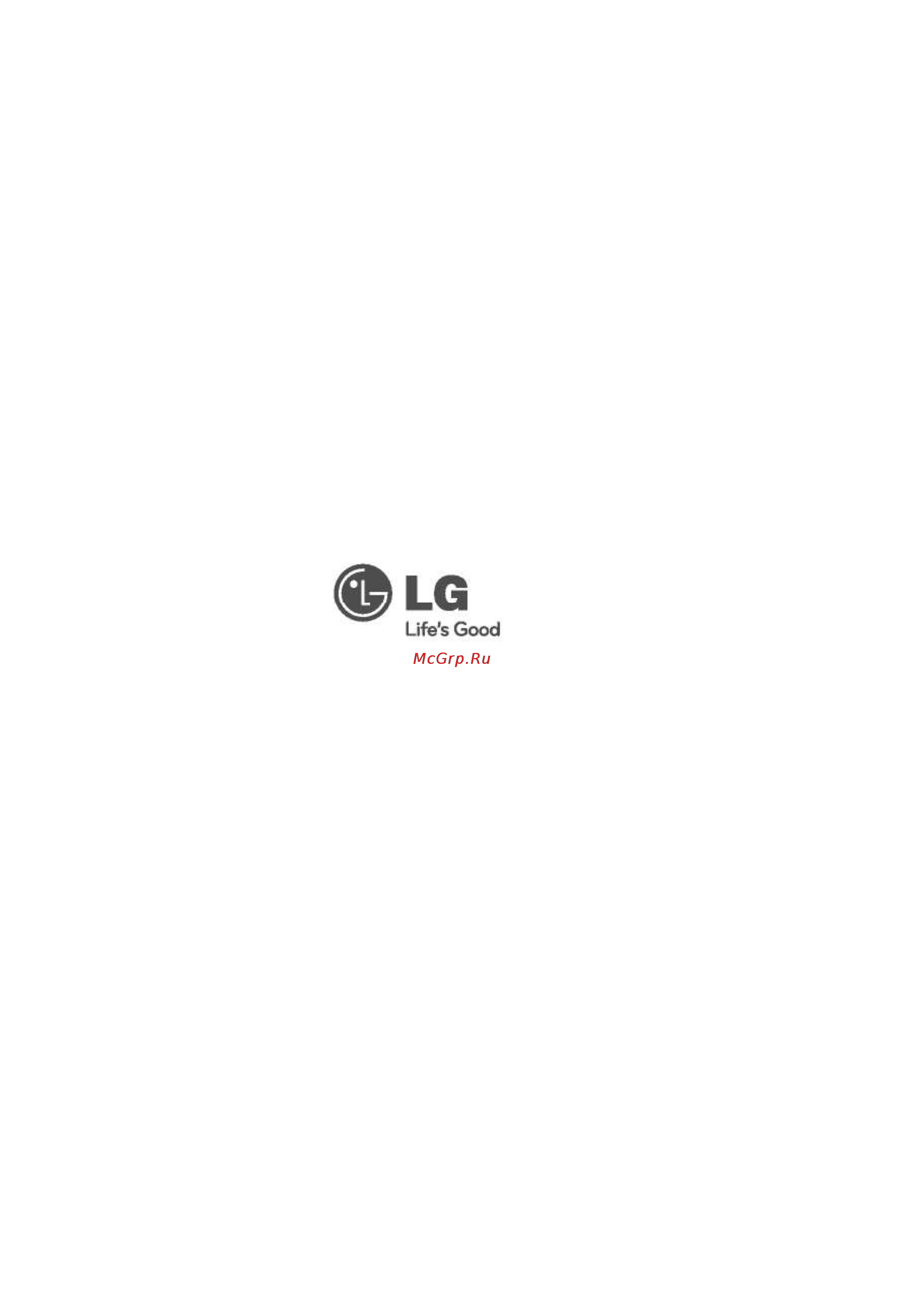 LG VK71186HC Инструкция по эксплуатации онлайн [19/19] 69752