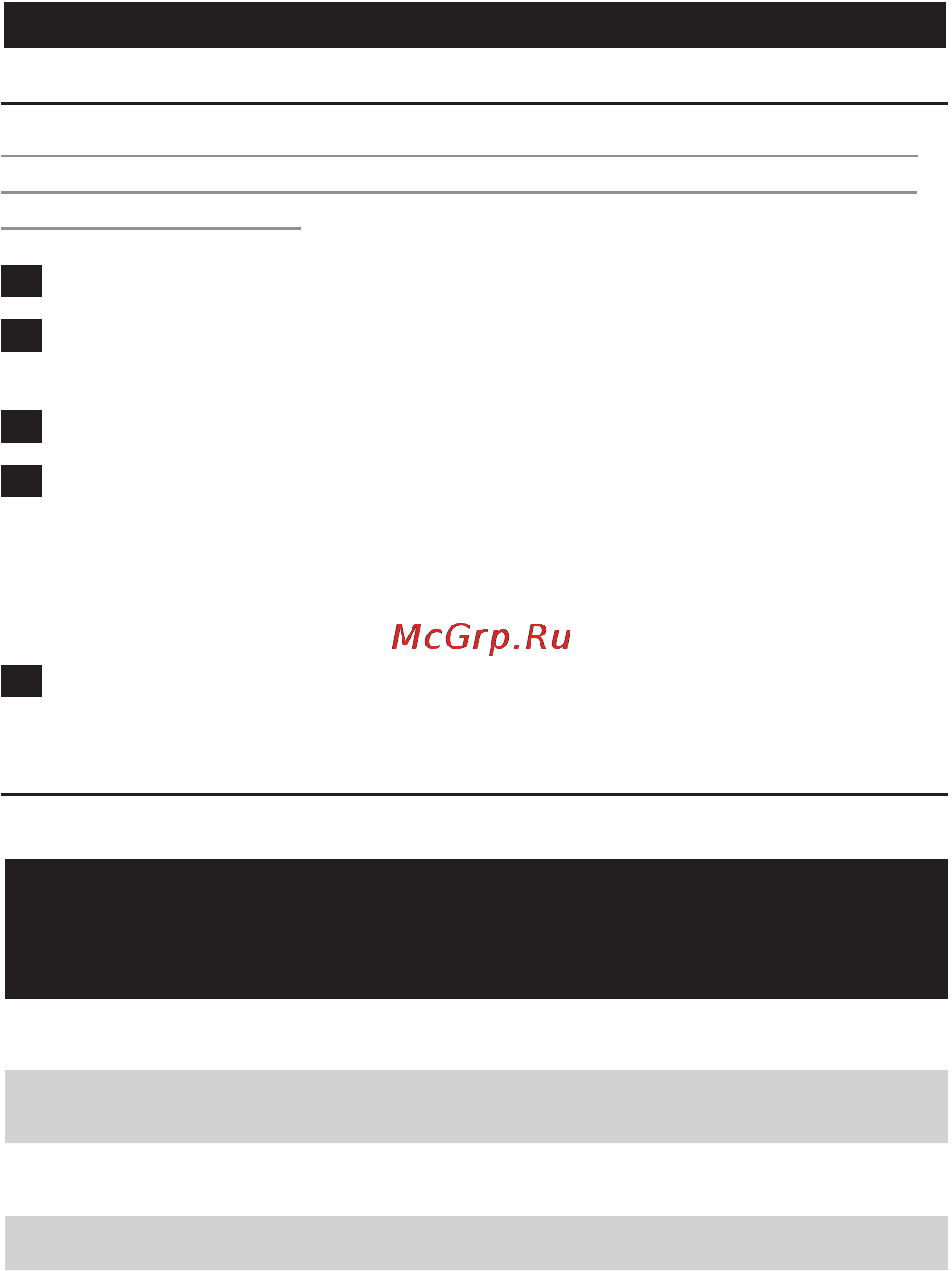 Philips GC3632 [154/224] Подготовка прибора к работе