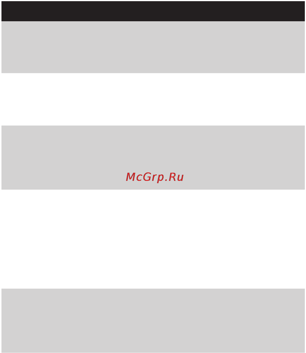 Philips GC3632 [29/224] Български