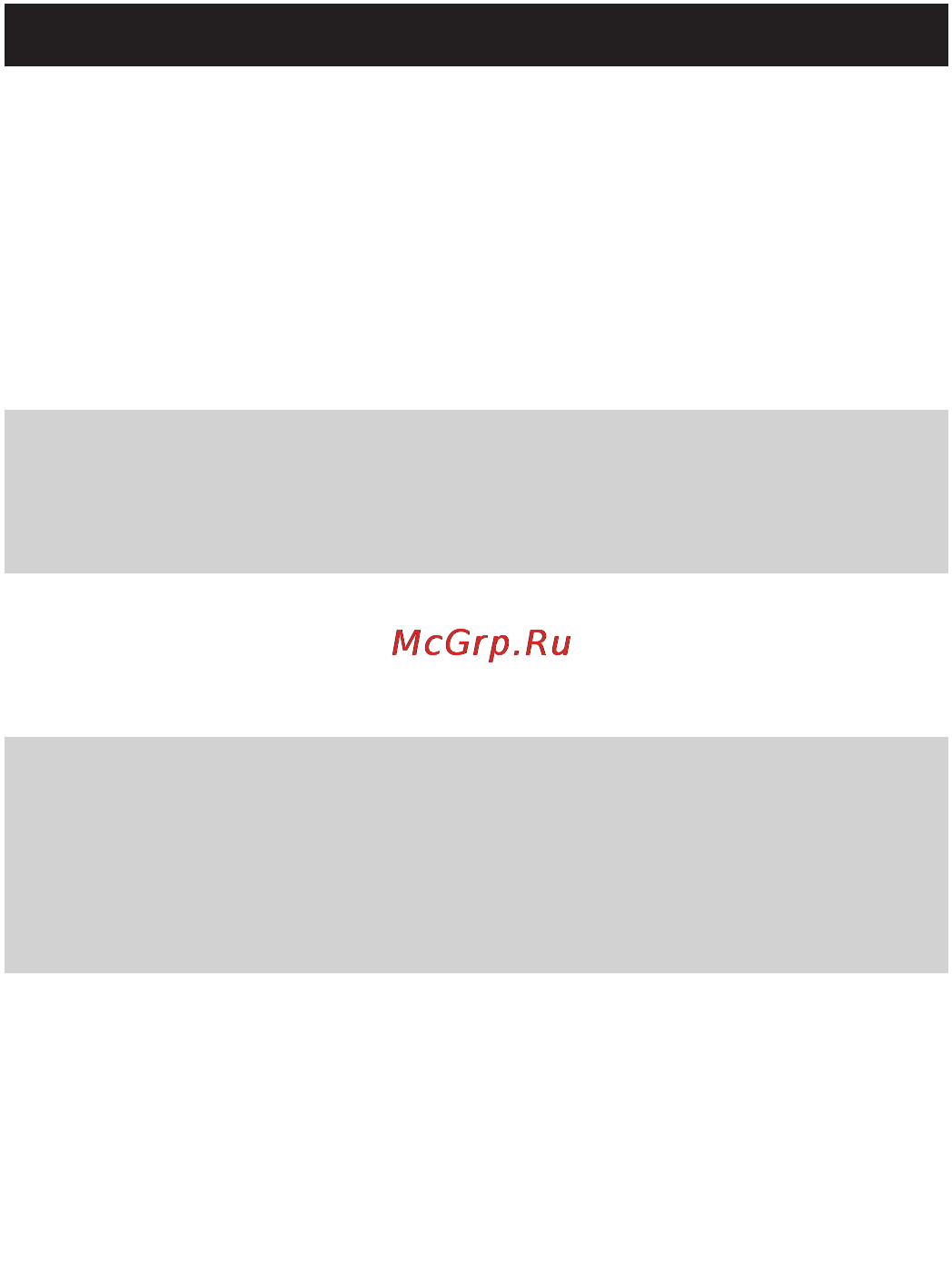 Philips GC3632 [30/224] Български