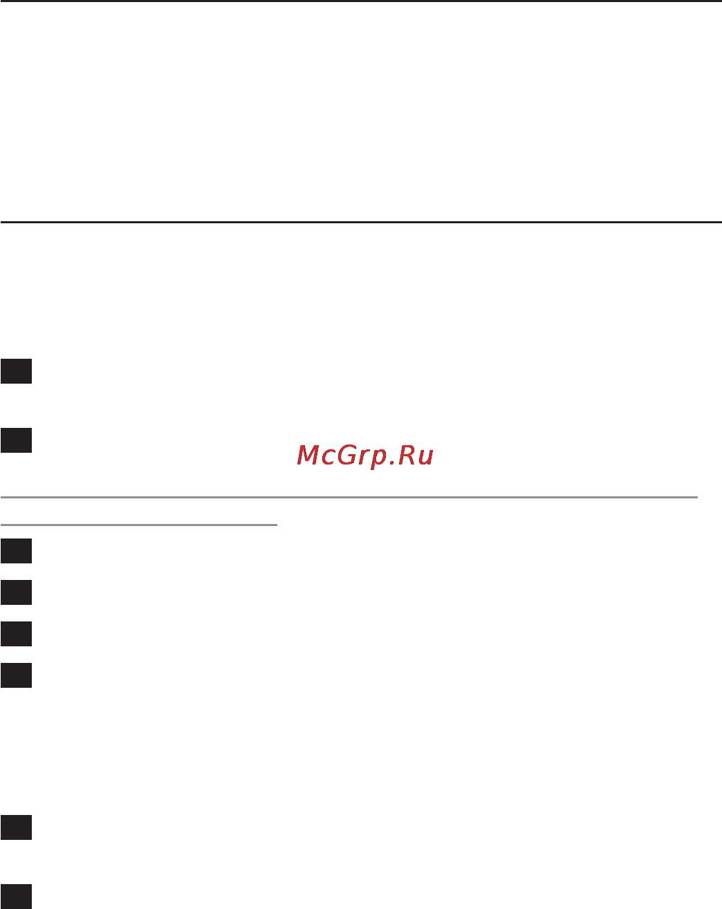 Philips GC3632 [91/224] Екі еселендірілген қақ жүйесі