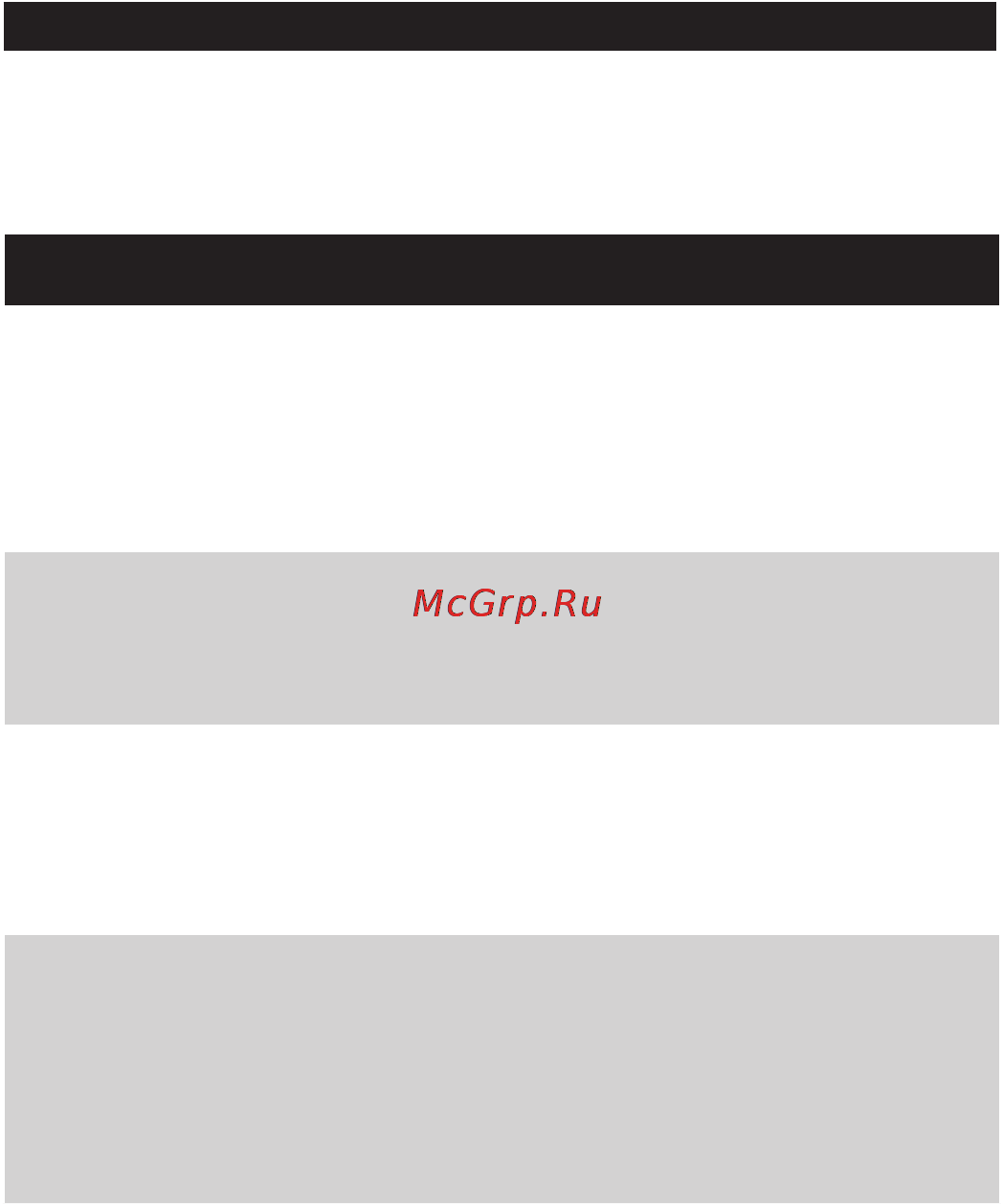 Philips GC3632 [93/224] Ақаулықтарды жою