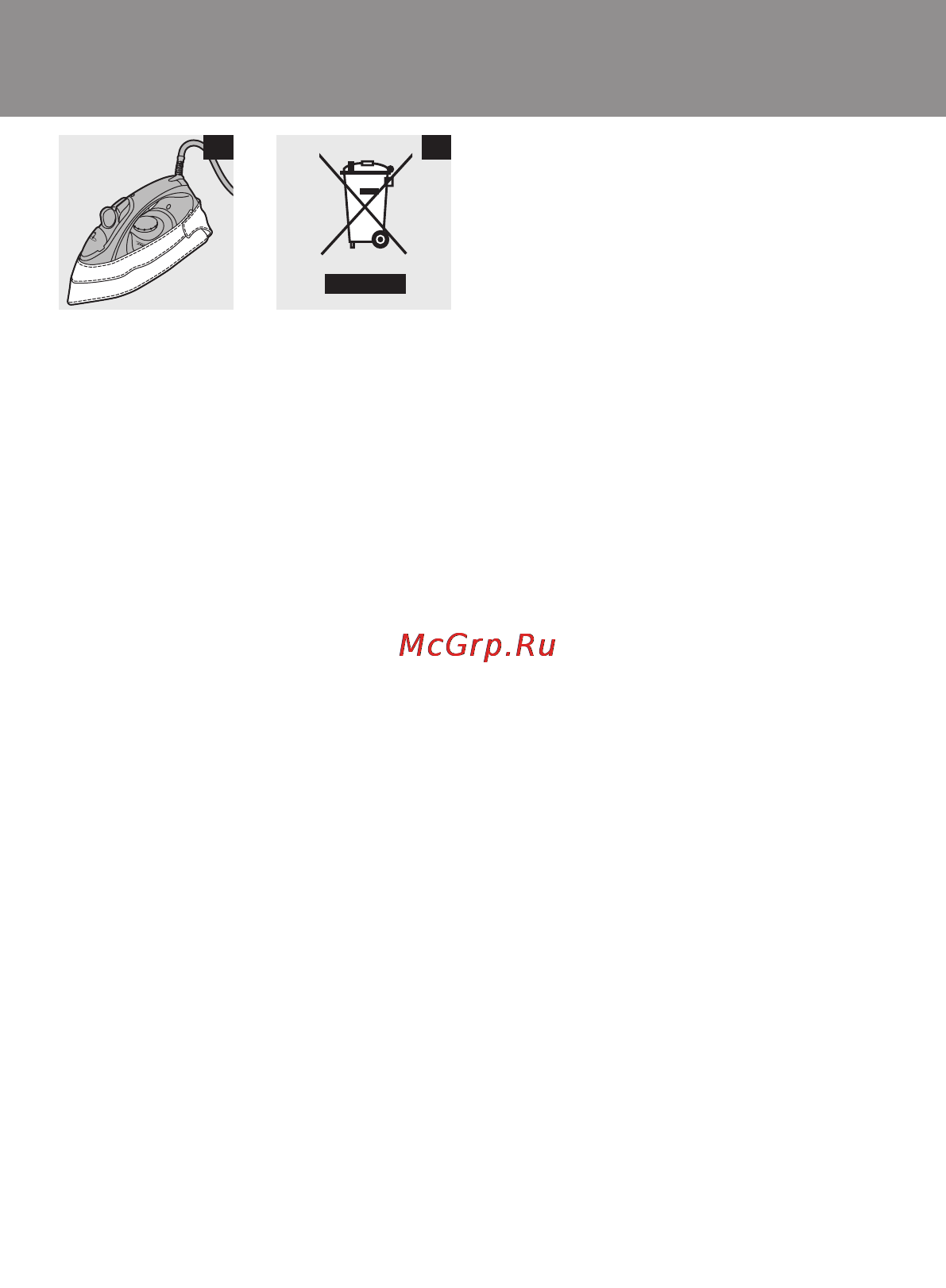 Philips GC1930 Инструкция по эксплуатации онлайн [211/212] 69765