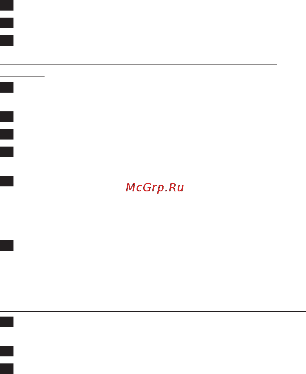 Philips GC1930 [87/212] Calc clean функциясын аяқтағаннан кейін