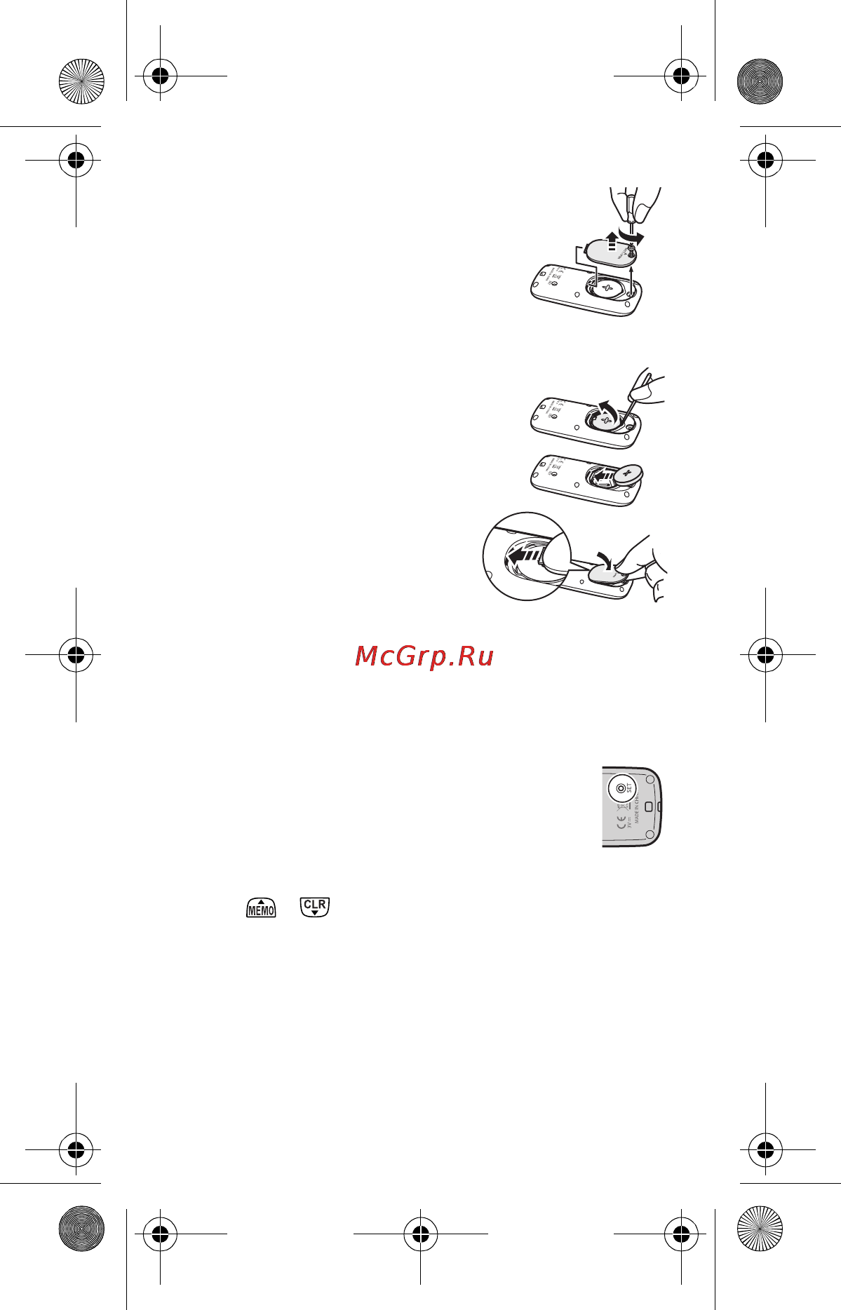 Omron Walking style X [14/74] Cómo borrar todos los ajustes
