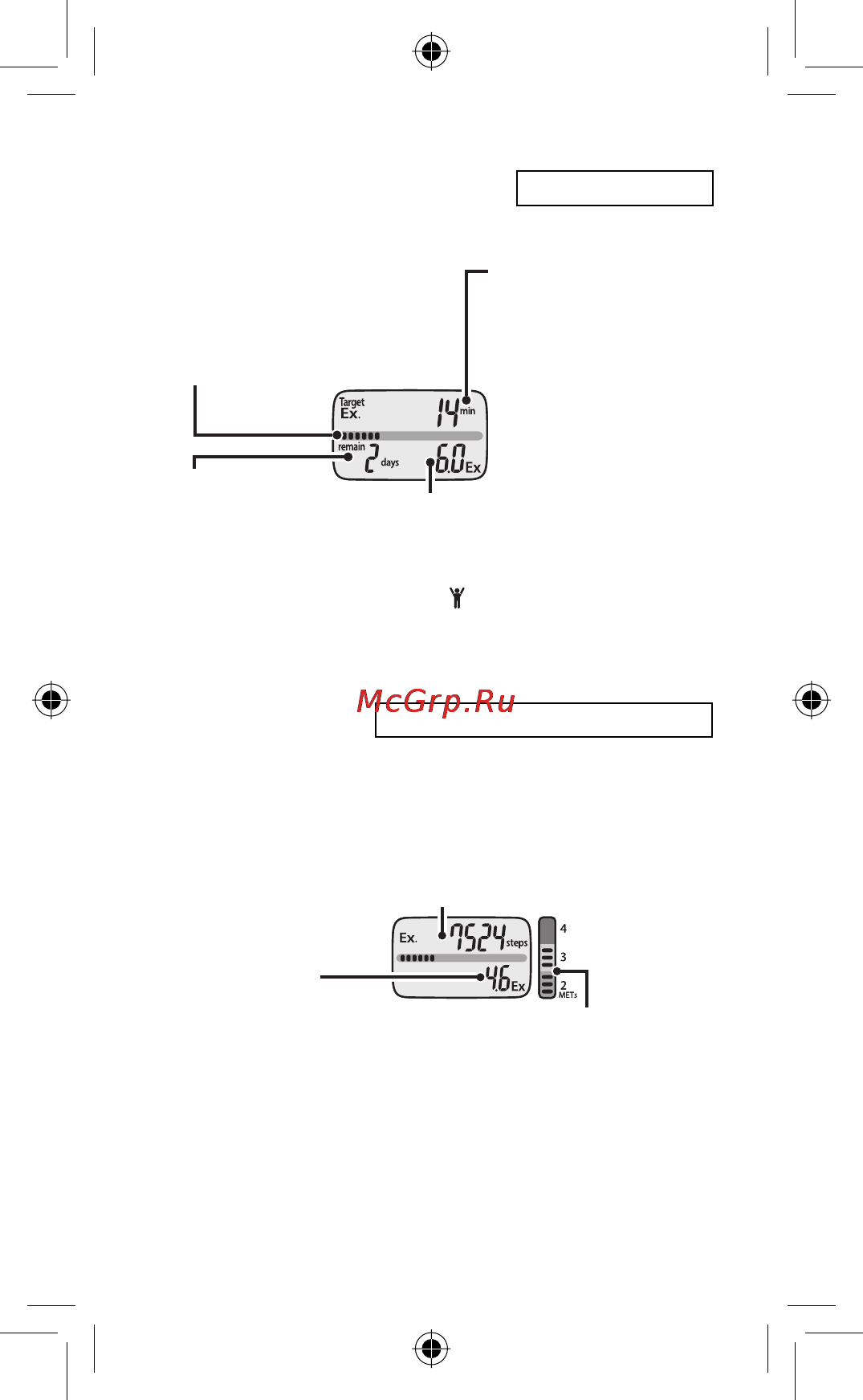 Omron Walking style Pro (HJ-720IT) [68/74] ﻦﻳﺭﺎﻤﺘﻟﺍ ﺔﻴﻤﻛ
