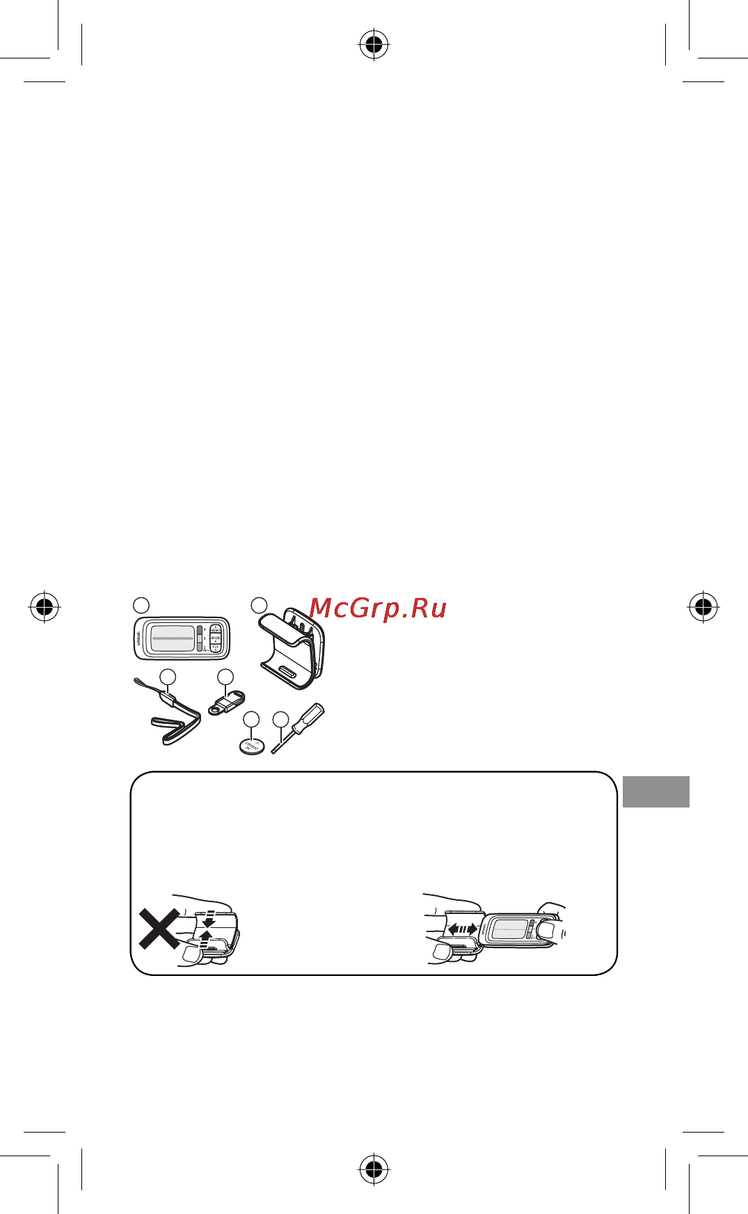 Omron Walking style Pro (HJ-720IT) [73/74] ﺔﻣﺎﻋ ﺓﺮﻈﻧ ٣
