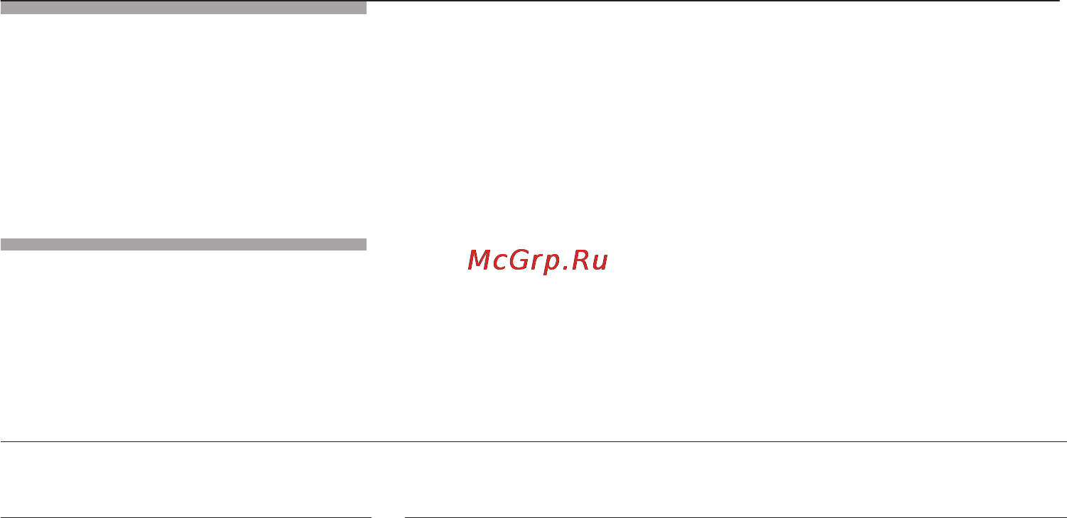 Siemens HF25G5R2 Инструкция по эксплуатации онлайн [29/51] 32717