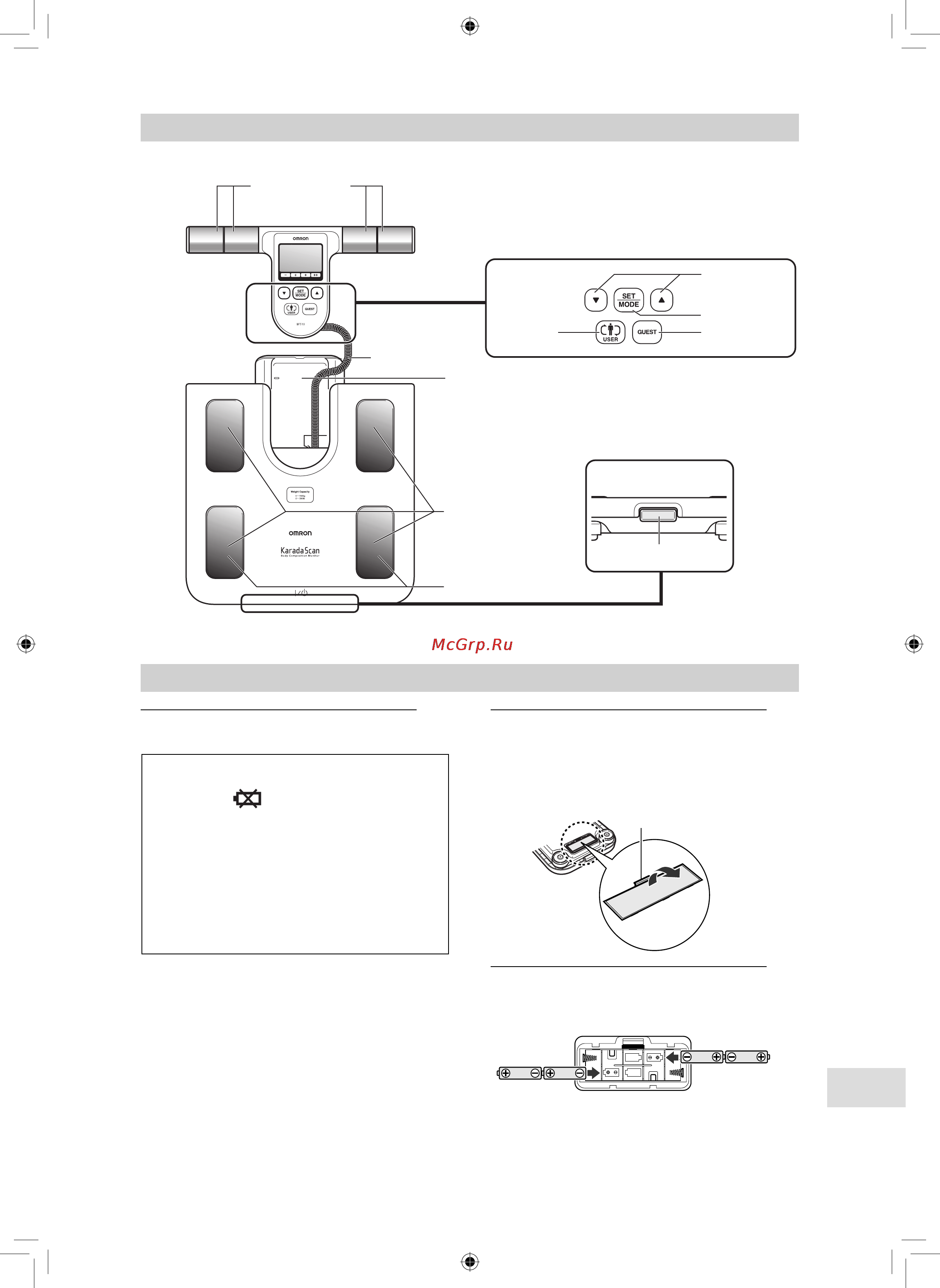 Omron BF510 [109/112] ﺎﻬﻟﺍﺪﺒﺘﺳﺍﻭ ﺕﺎﻳﺭﺎﻄﺒﻟﺍ ﺐﻴﻛﺮﺗ ٢