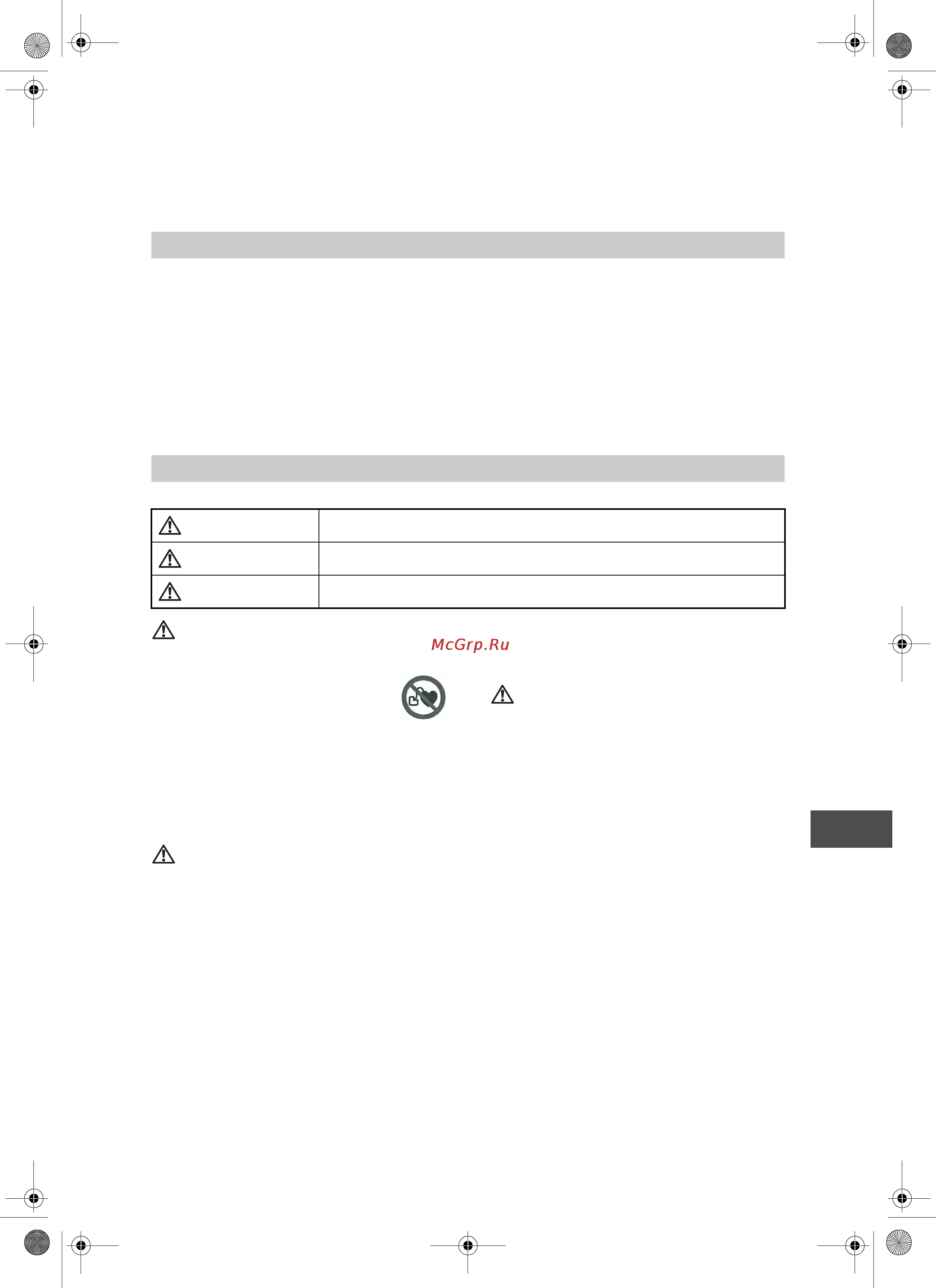 Omron BF510 [15/112] Moniteur de composition corporelle