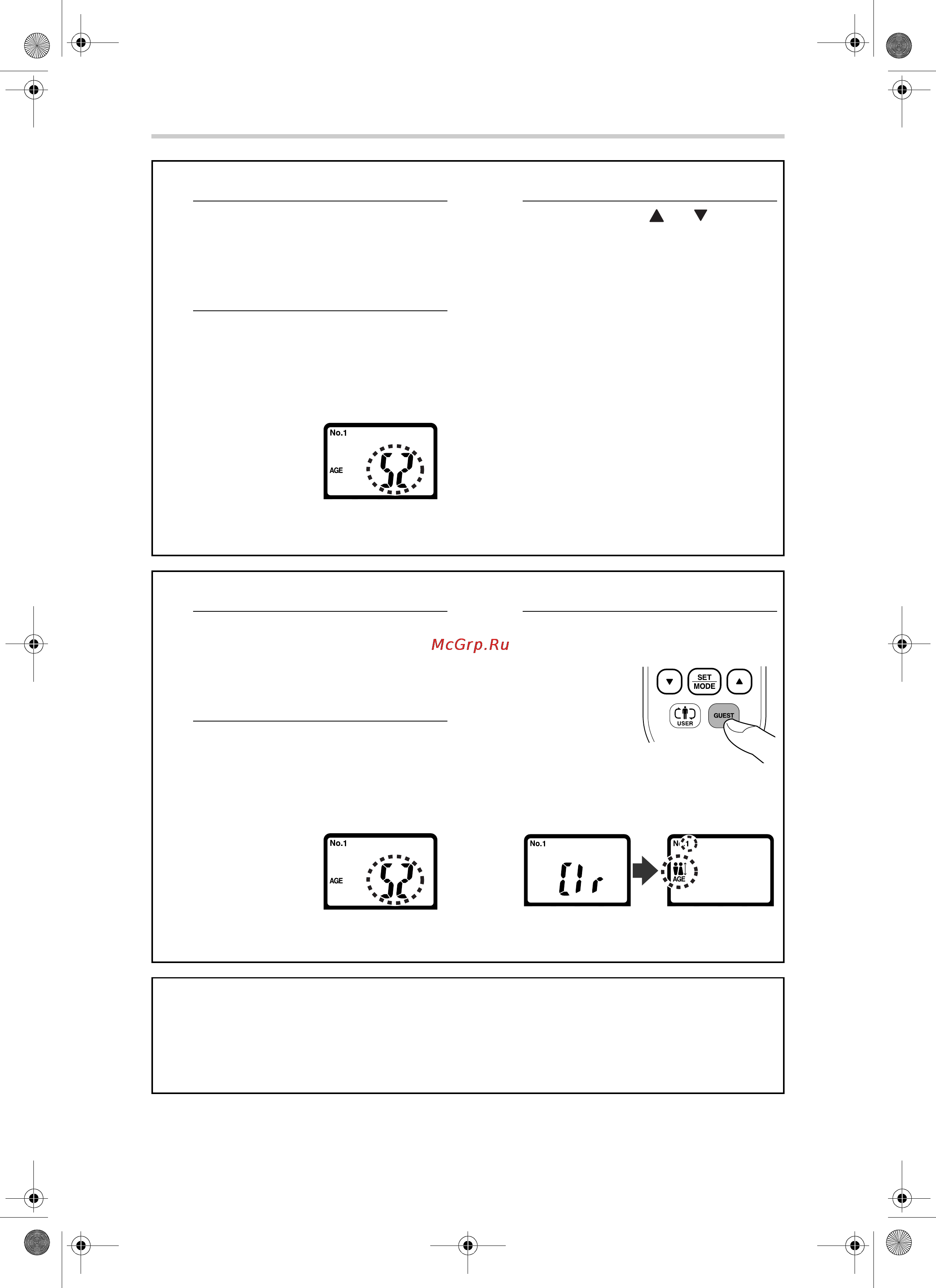 Omron BF510 [20/112] Appuyez sur le bouton user pour sélectionner votre numéro de profil personnel