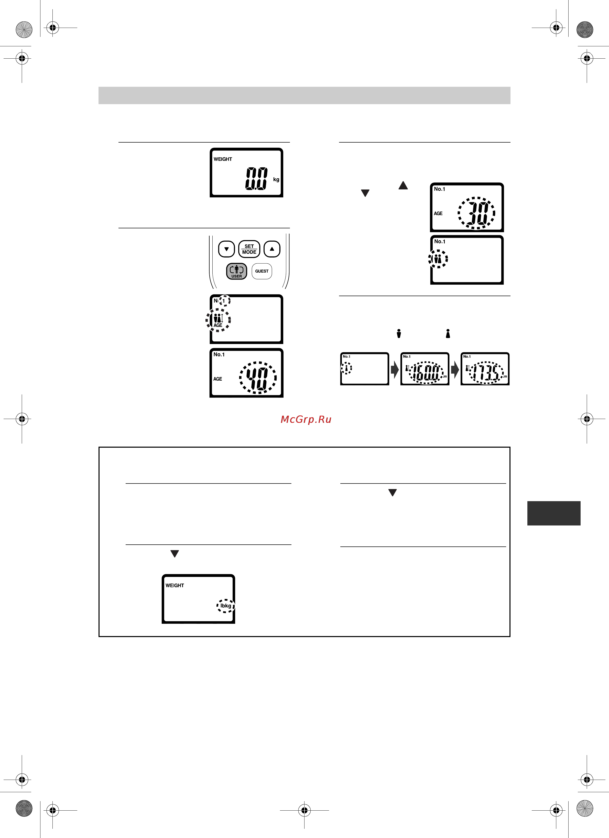 Omron BF510 [5/112] Setting and storing personal data