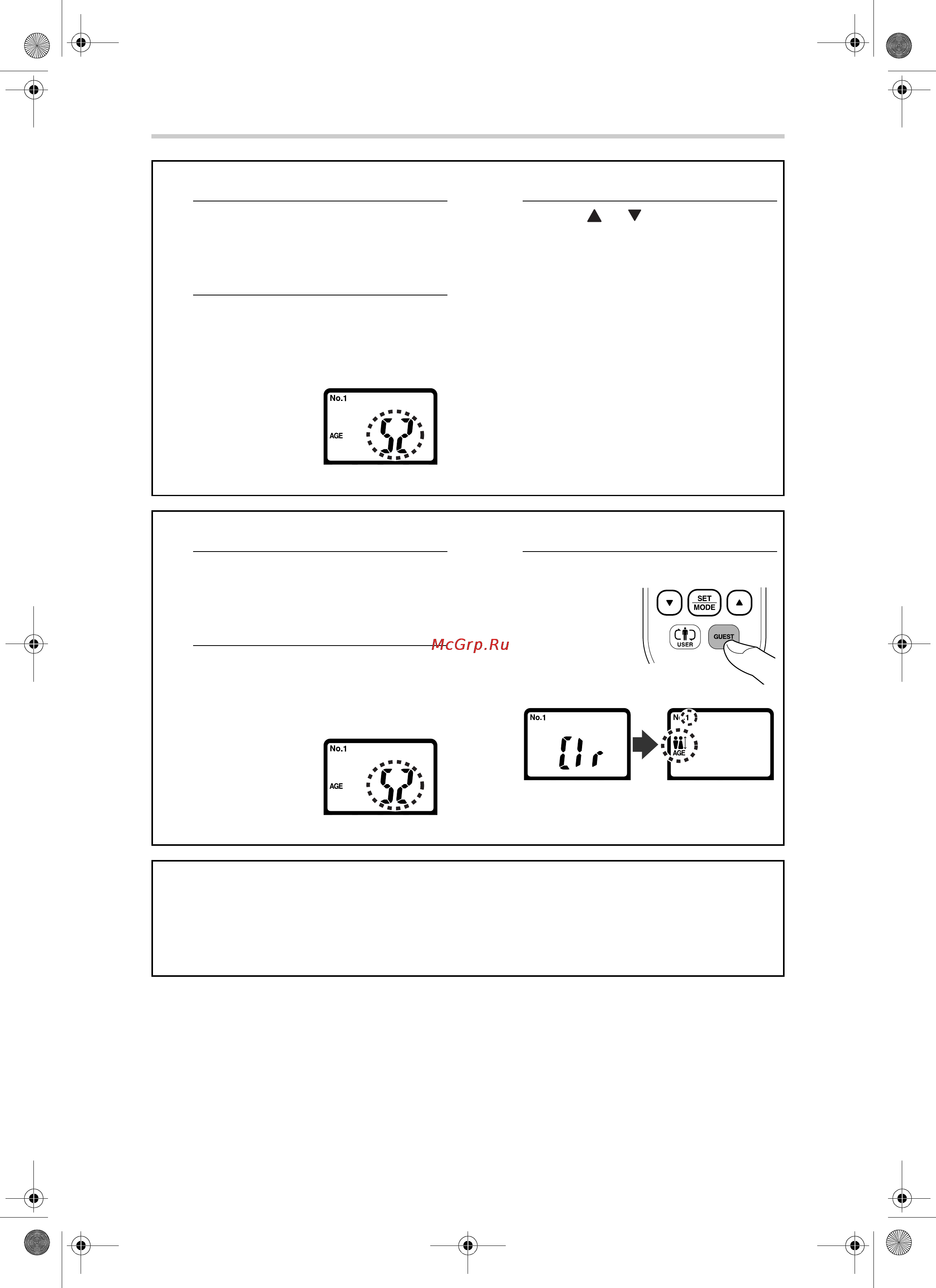Omron BF510 [6/112] Changing the personal data
