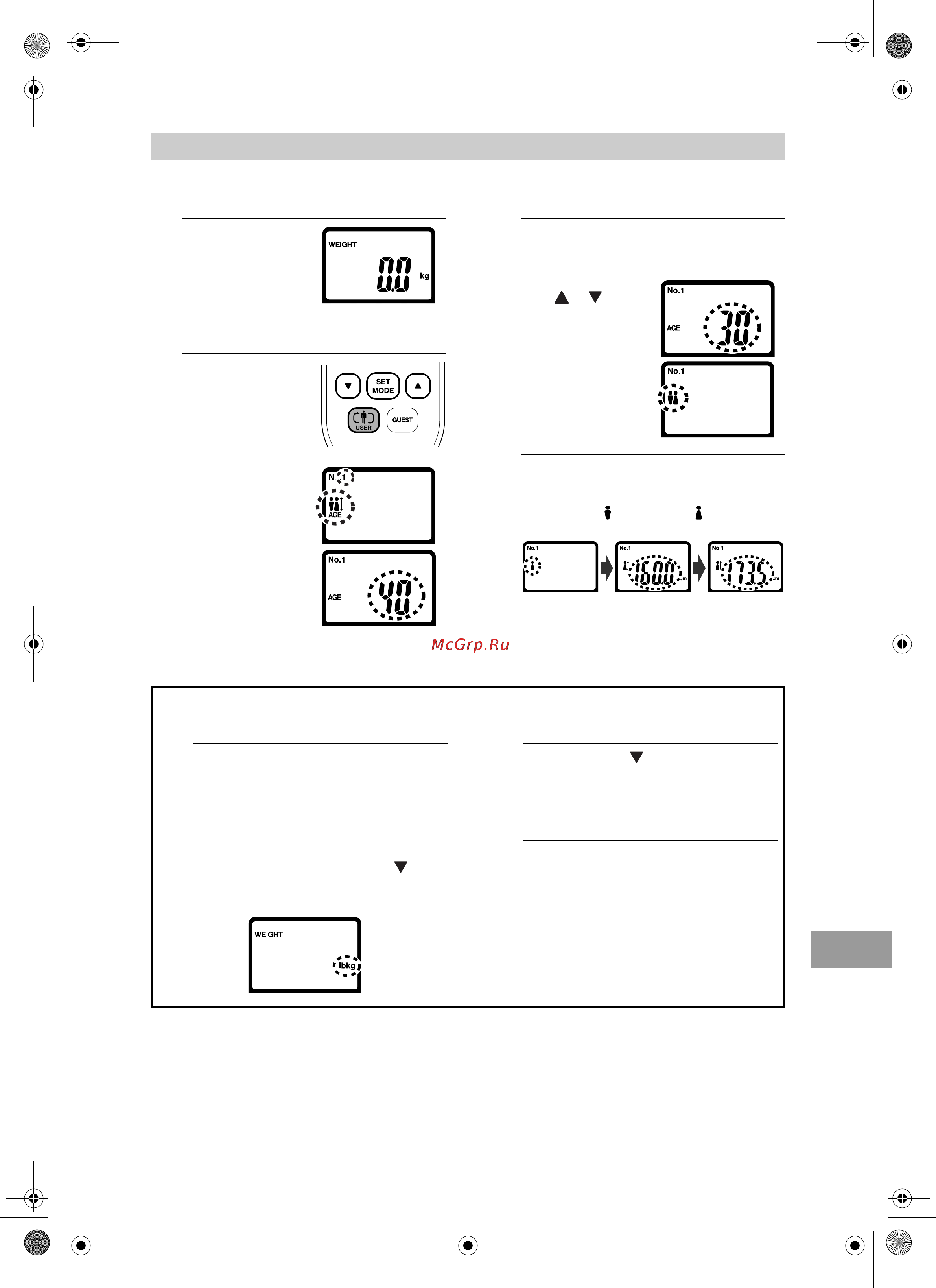Omron BF510 [61/112] Configuración y ajuste de los datos personales