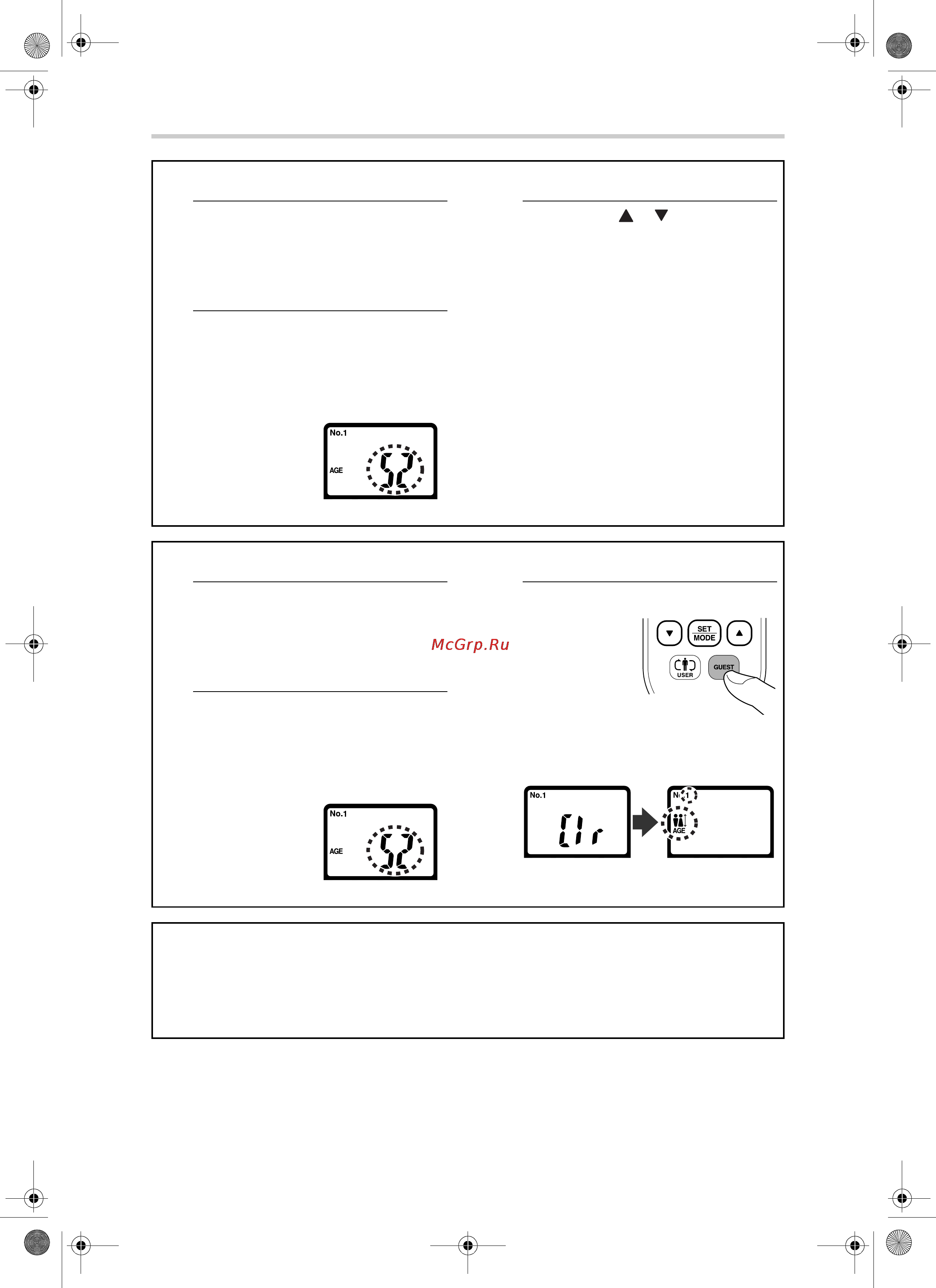Omron BF510 [62/112] Cambio de los datos personales
