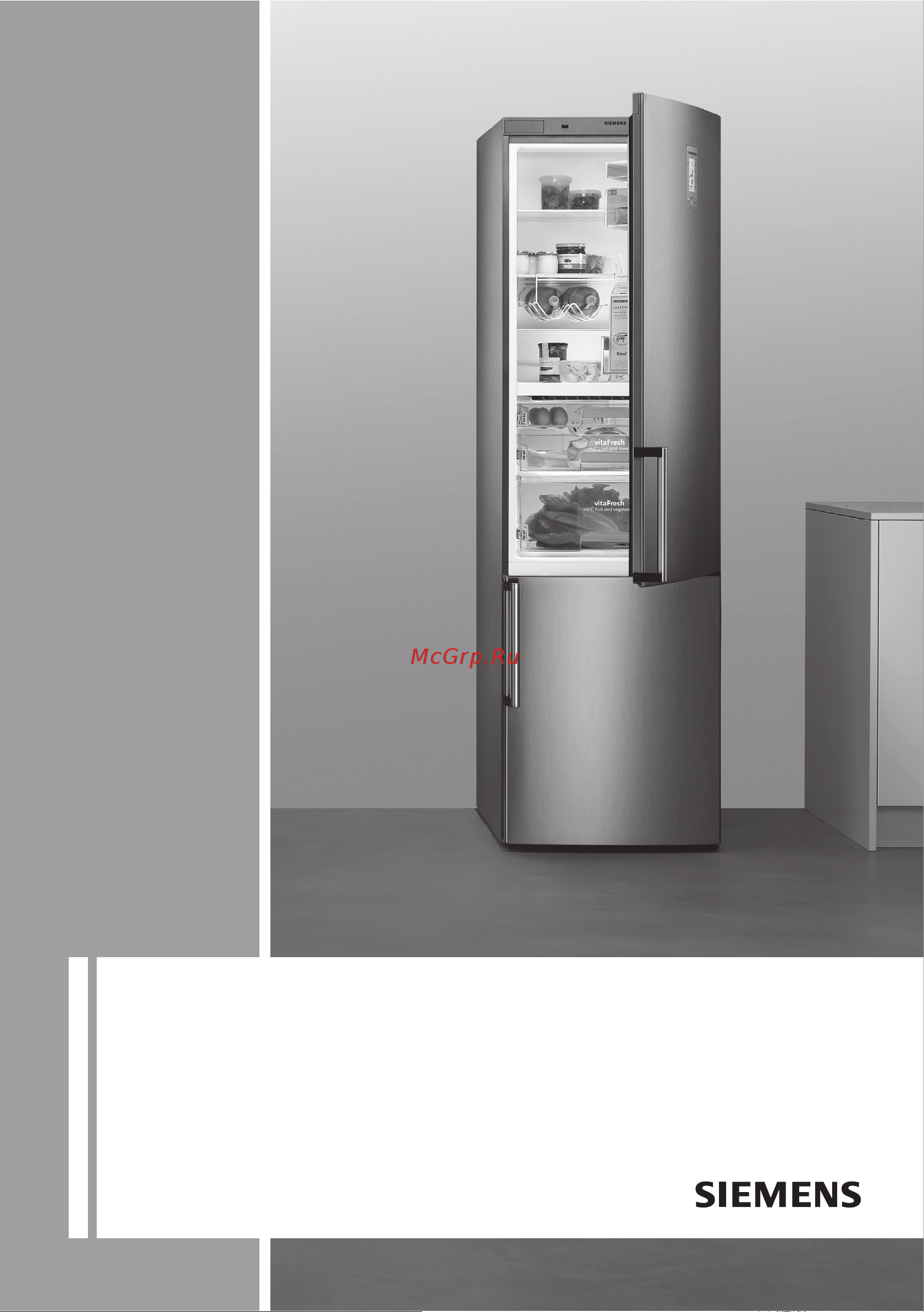 Siemens KG39VXW20R Инструкция по эксплуатации онлайн