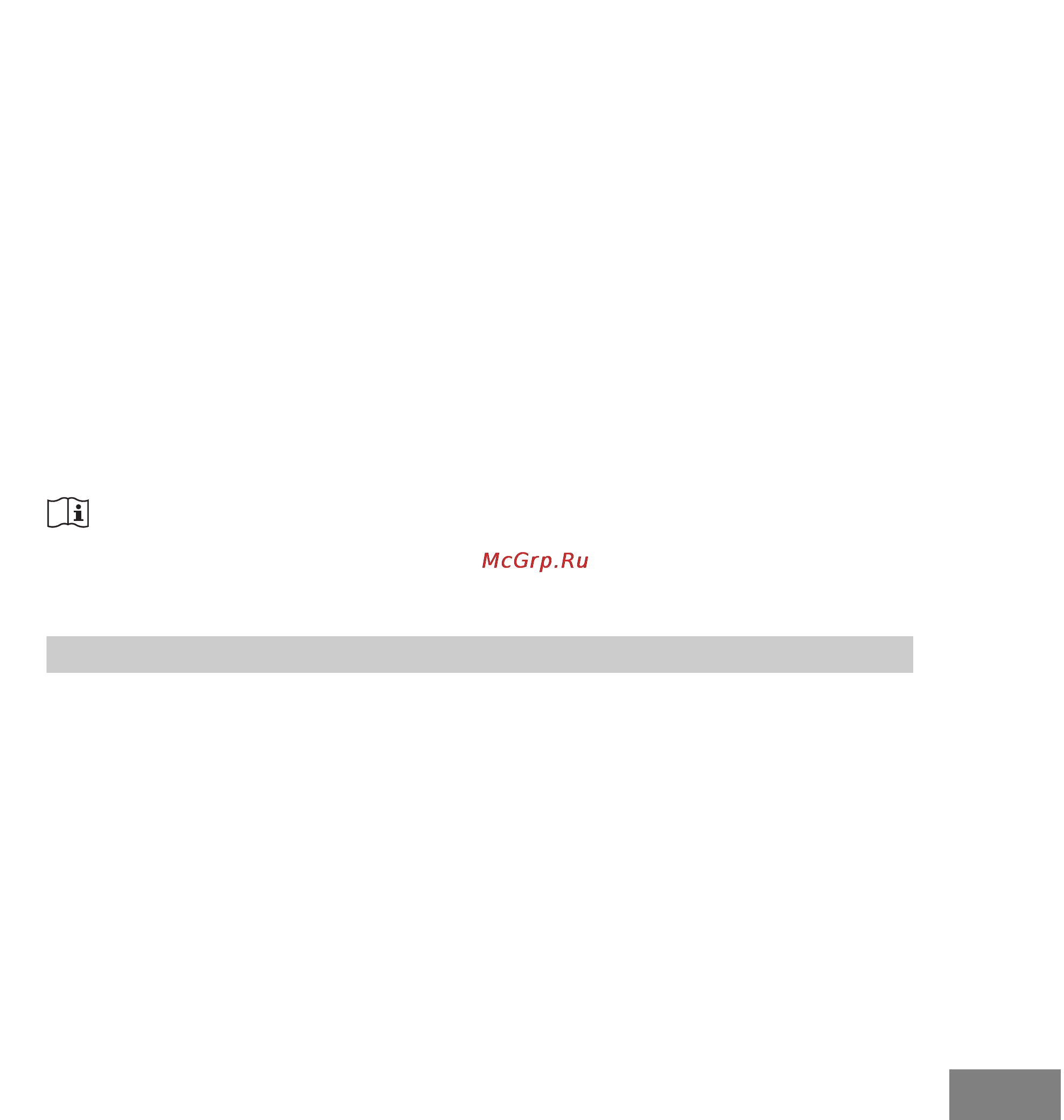 Omron HN-283 [19/42] Bilancia digitale personale