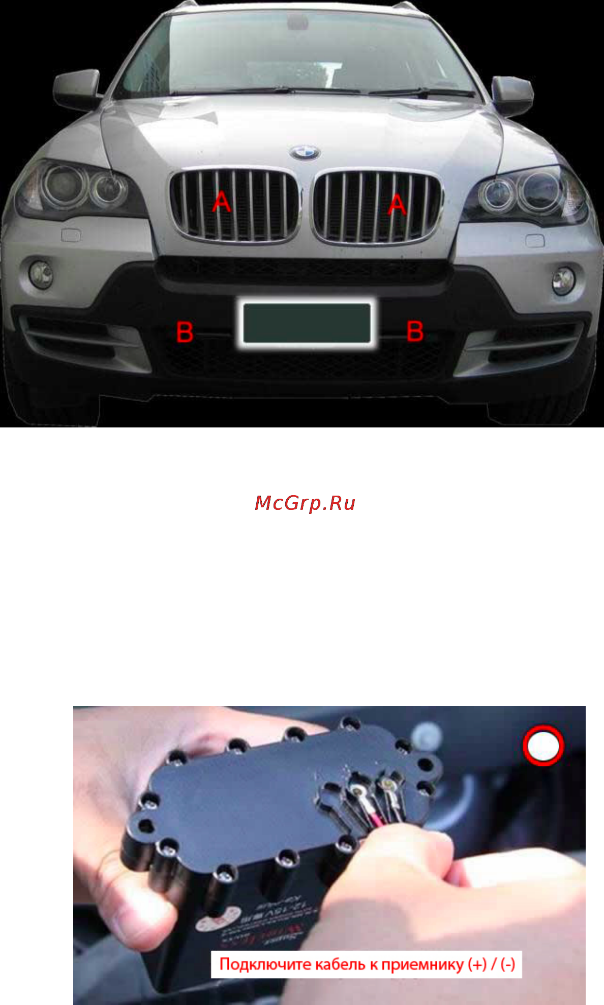 Conqueror GPS-1699R [13/32] Www radarway ru www conquerorgps ru