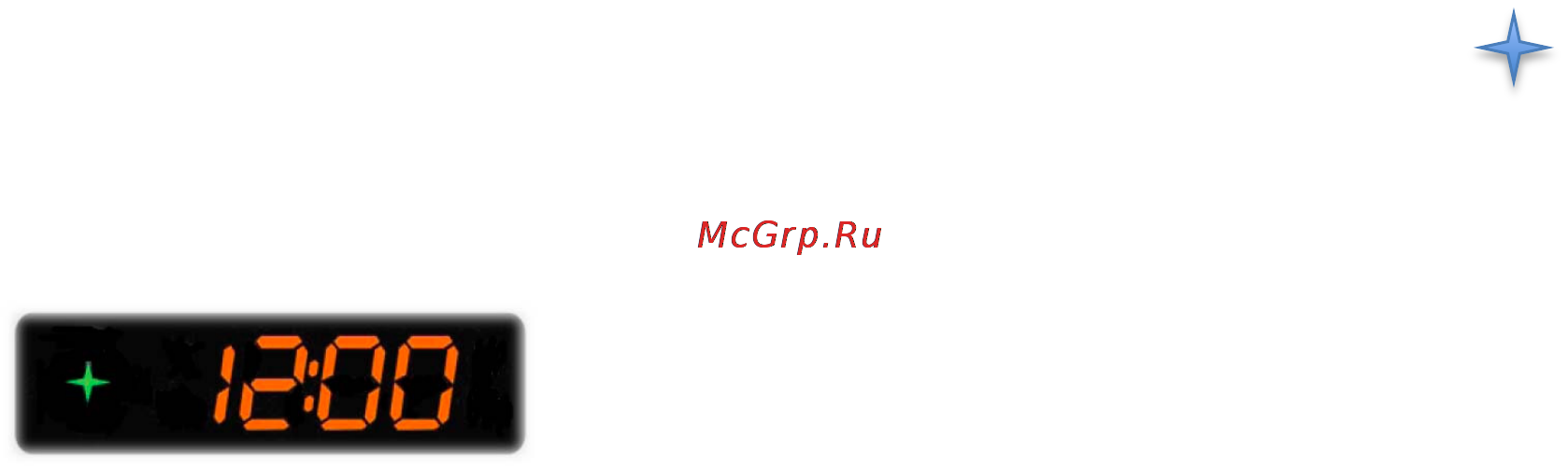 Conqueror GPS-1699R [14/32] Www radarway ru www conquerorgps ru