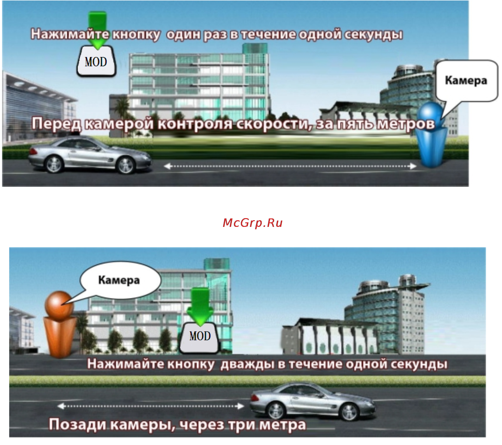Conqueror GPS-368 Инструкция по эксплуатации онлайн [9/13] 69796