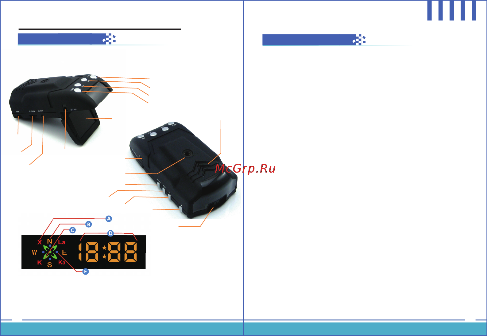 Conqueror GR-H9+ [3/16] Конструкция продукта