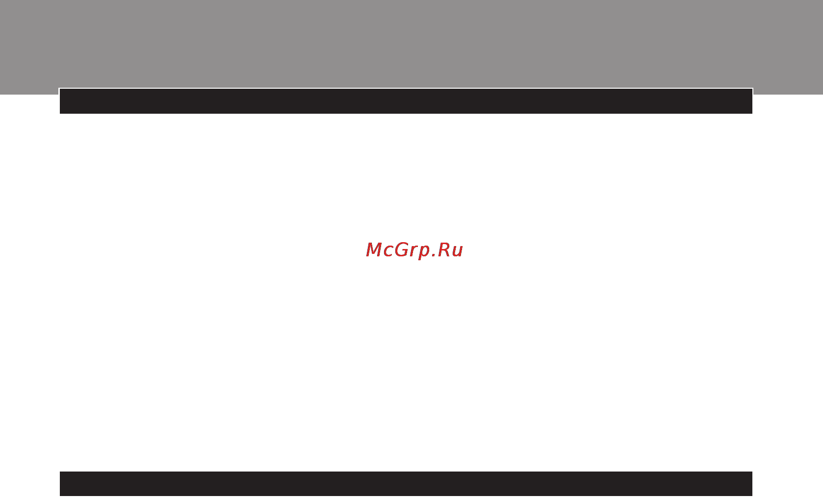 Philips GC2560 [73/108] Русский