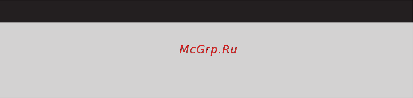 Philips GC2522 [79/108] Русский