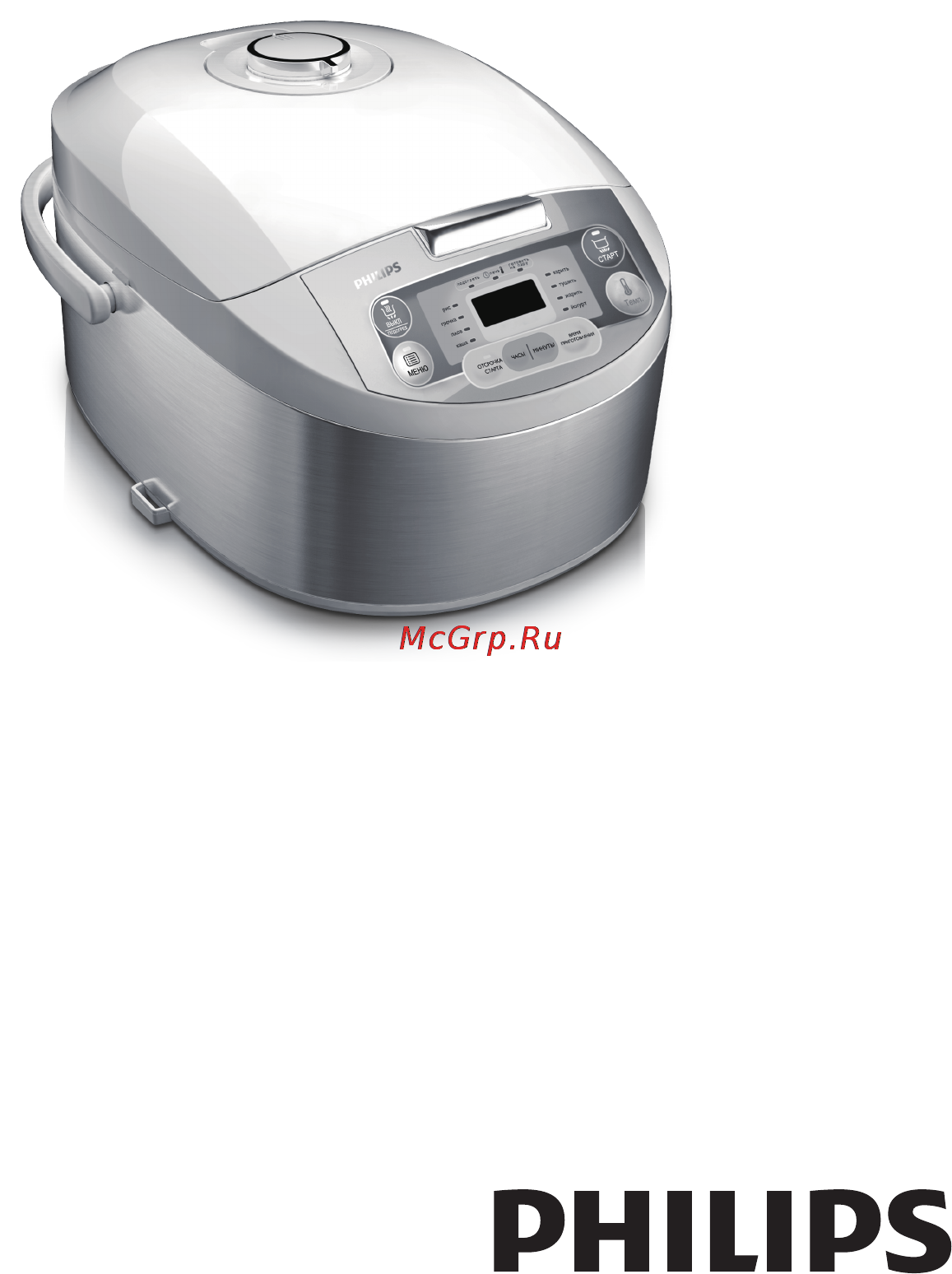Philips HD3037/03 Инструкция по эксплуатации онлайн