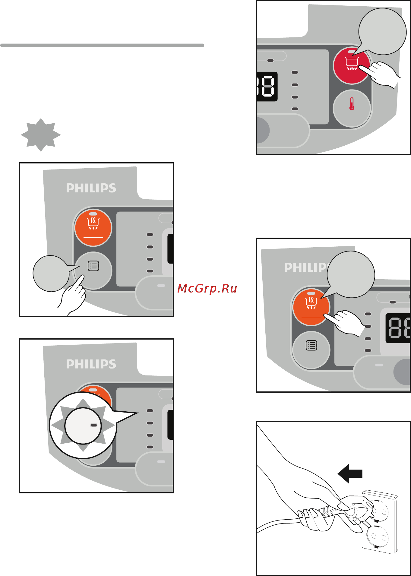 Philips HD3037/03 [12/34] Меню