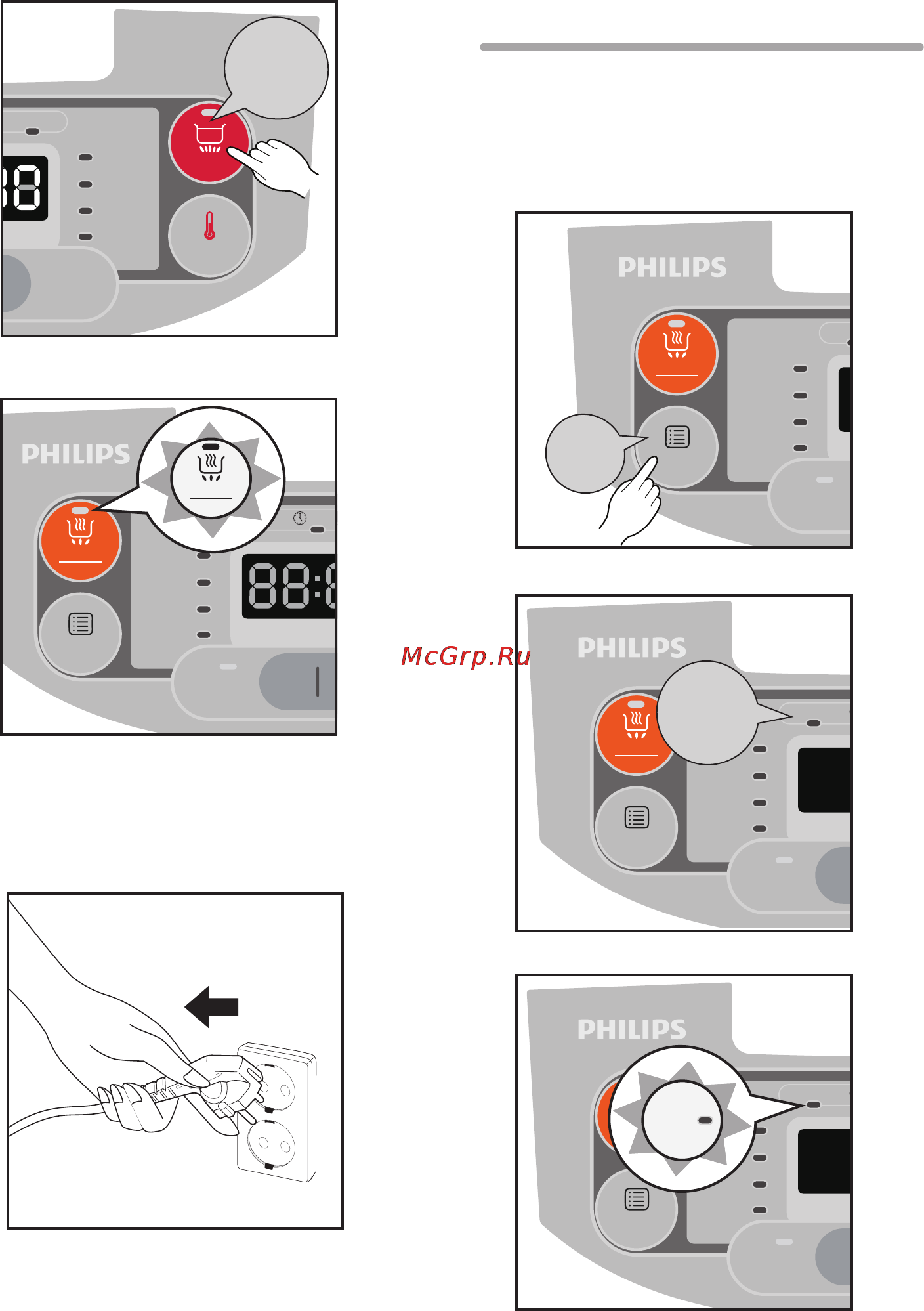 Philips HD3037/03 [22/34] Подогреть