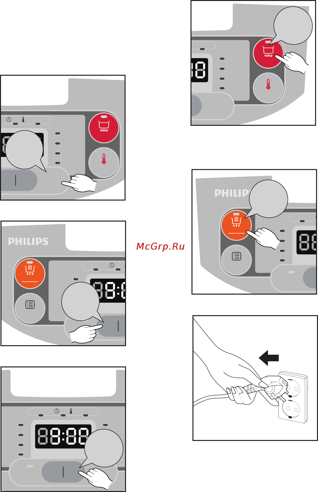 Philips HD3037/03 [25/34] Выкл