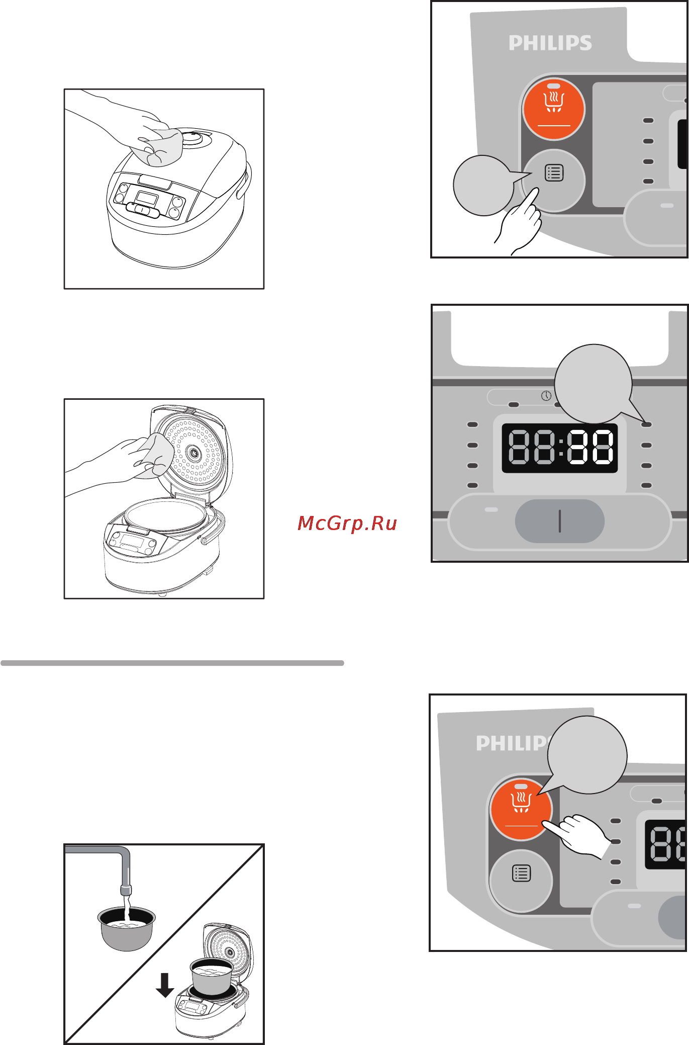 Philips HD3037/03 [30/34] Темп