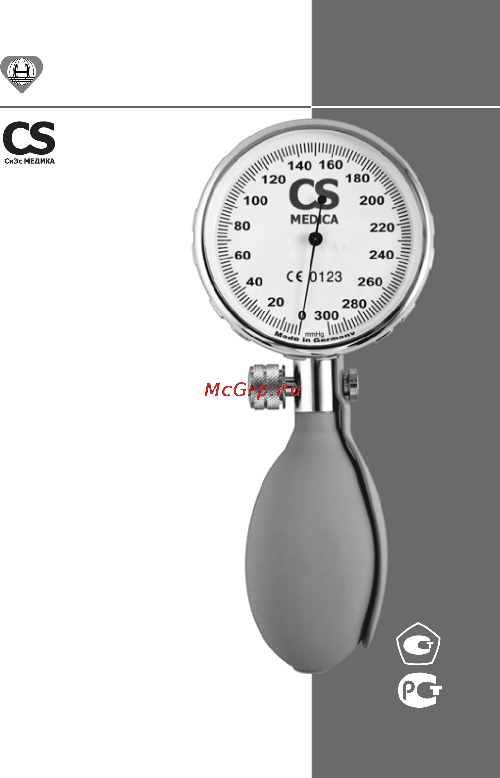 Cs Medica CS-110 Premium Инструкция по эксплуатации онлайн