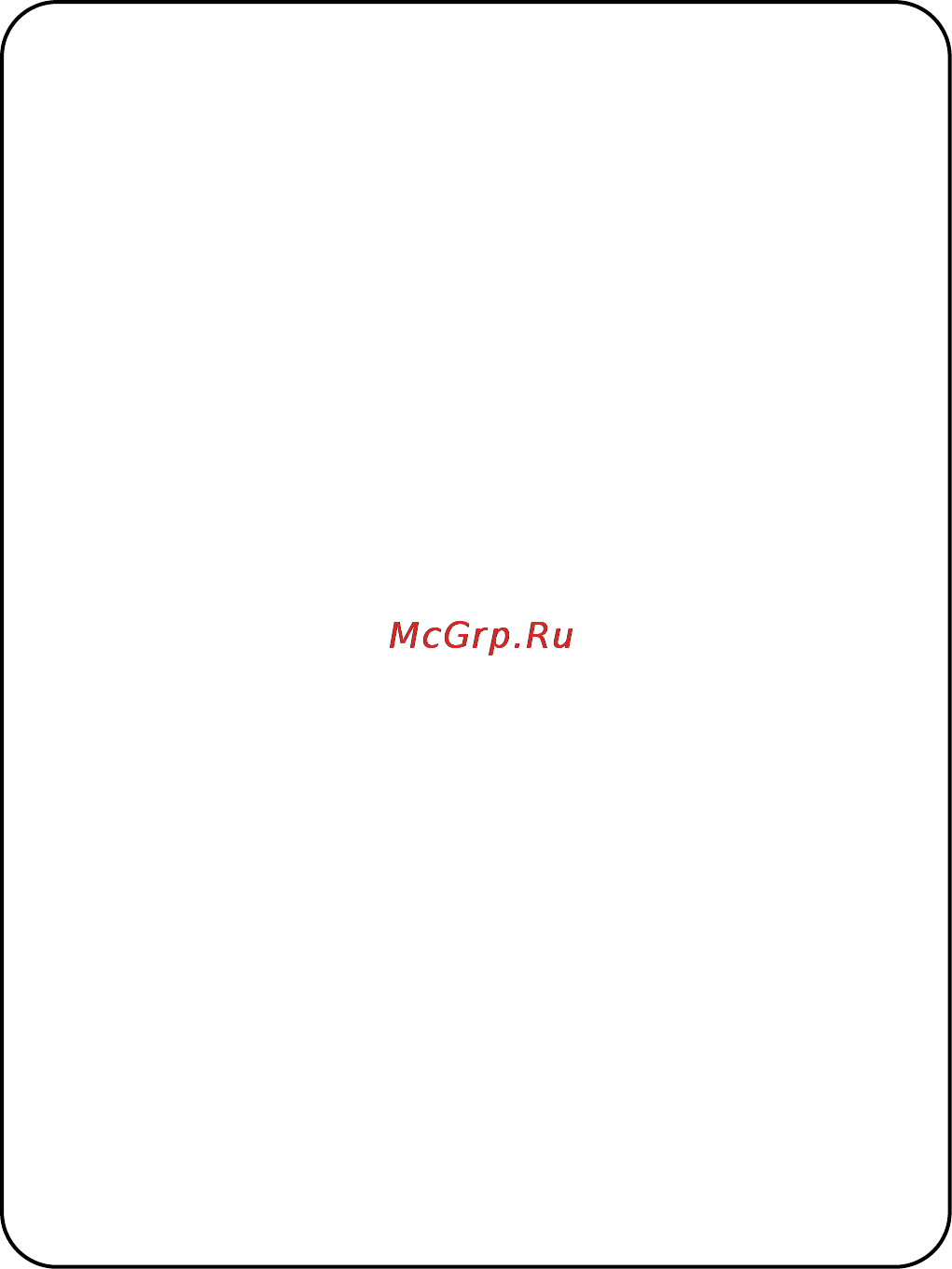 Cs Medica CS-107 Инструкция по эксплуатации онлайн [12/20] 69817