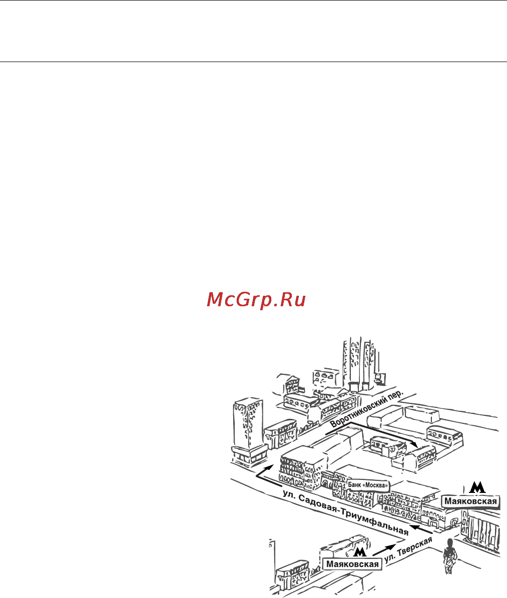 Cs Medica CS-105 [16/20] Поверка