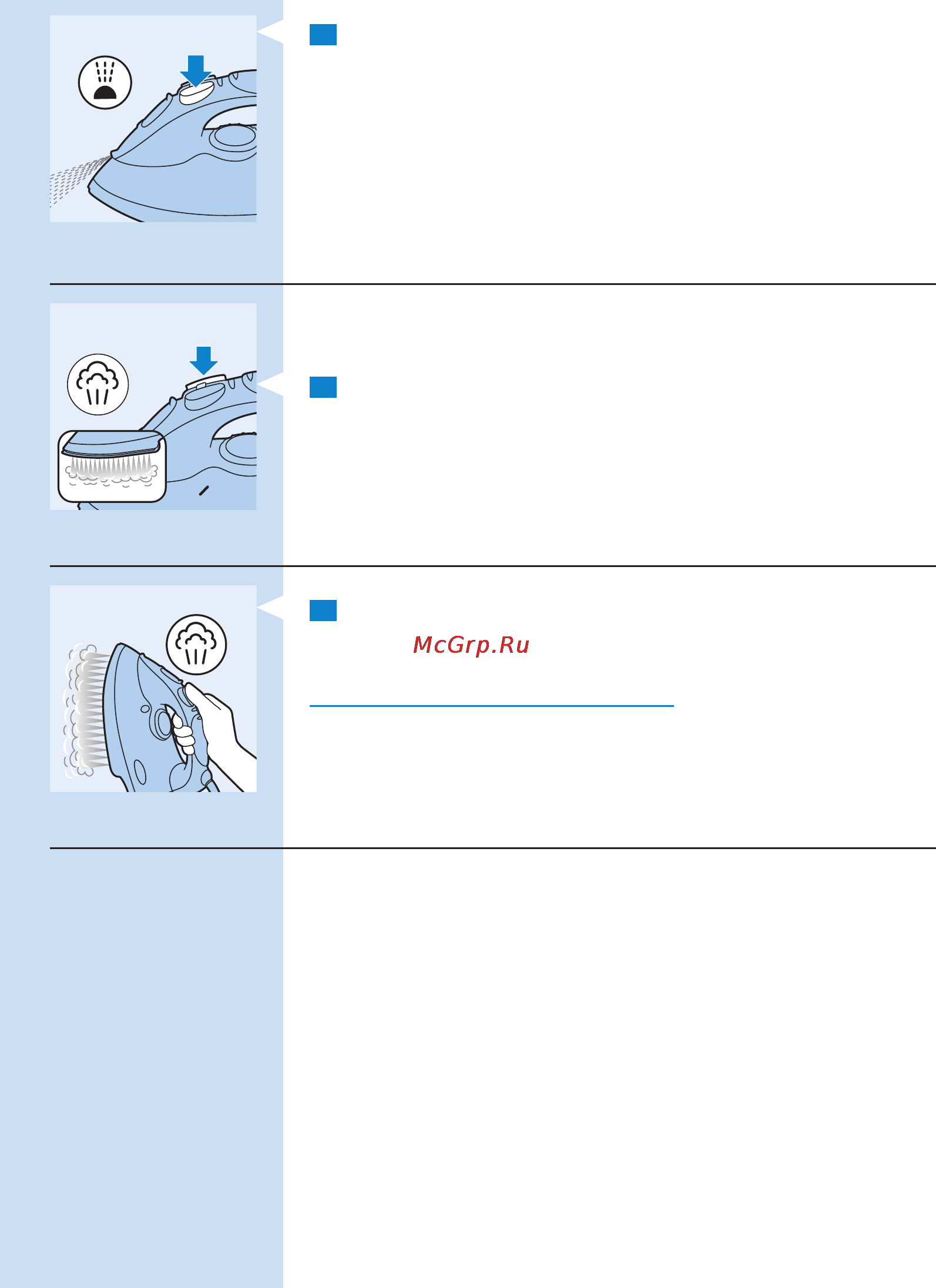 Philips GC3106 [120/136] Dodatna količina pare