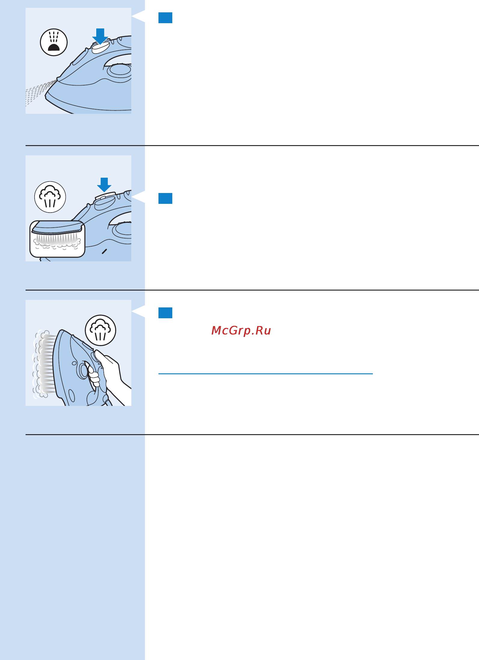 Philips GC3106 [95/136] Паровой удар