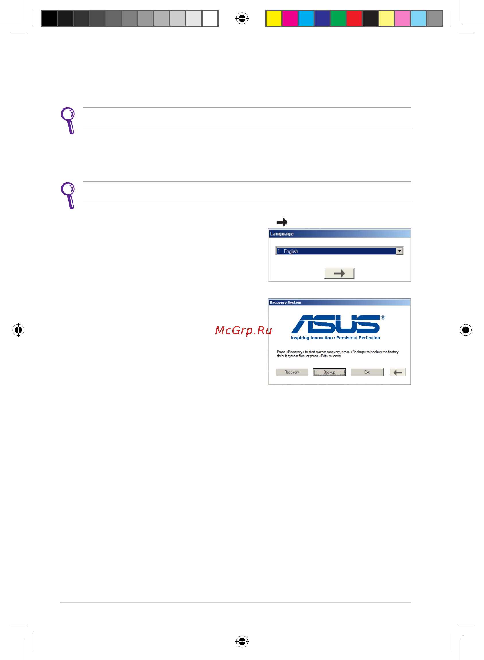Asus EEE PC 1025C Pink [14/20] Восстановление системы только для моделей с ос windows 7