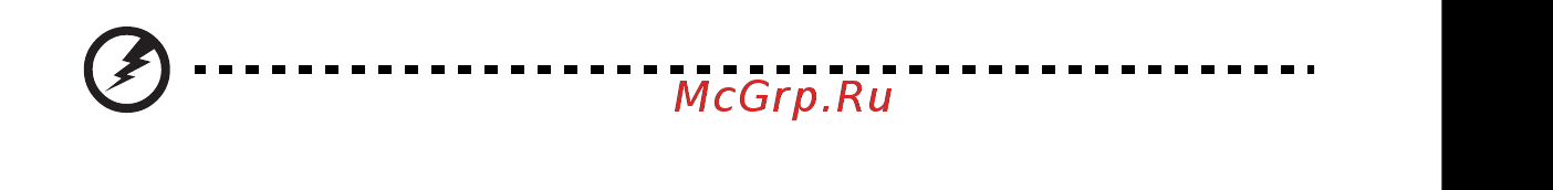 Acer Aspire V5-571PG-53314G50Mass [33/74] Восстановление с дисков восстановления