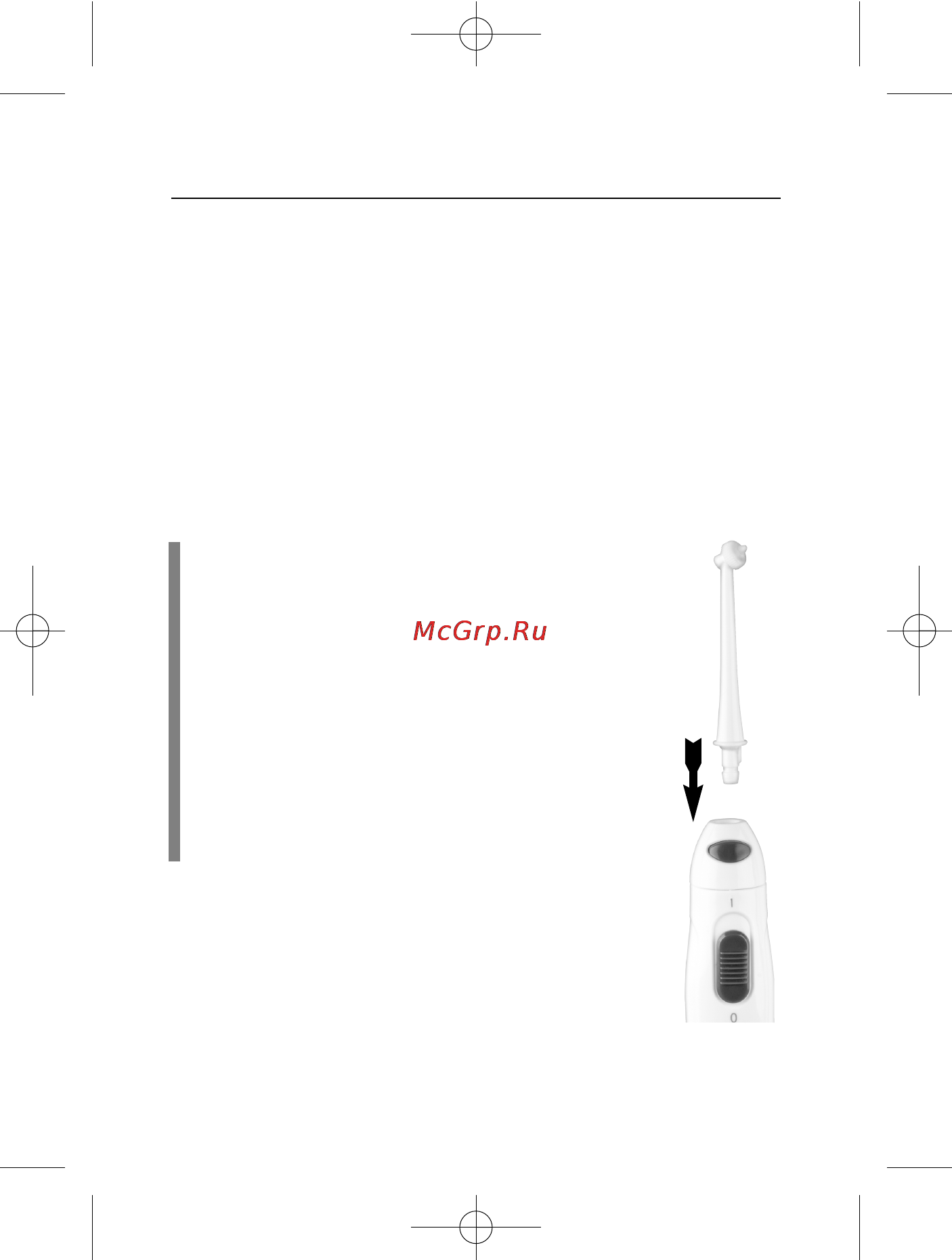 Cs Medica AquaPulsar OS1 [7/20] Использование