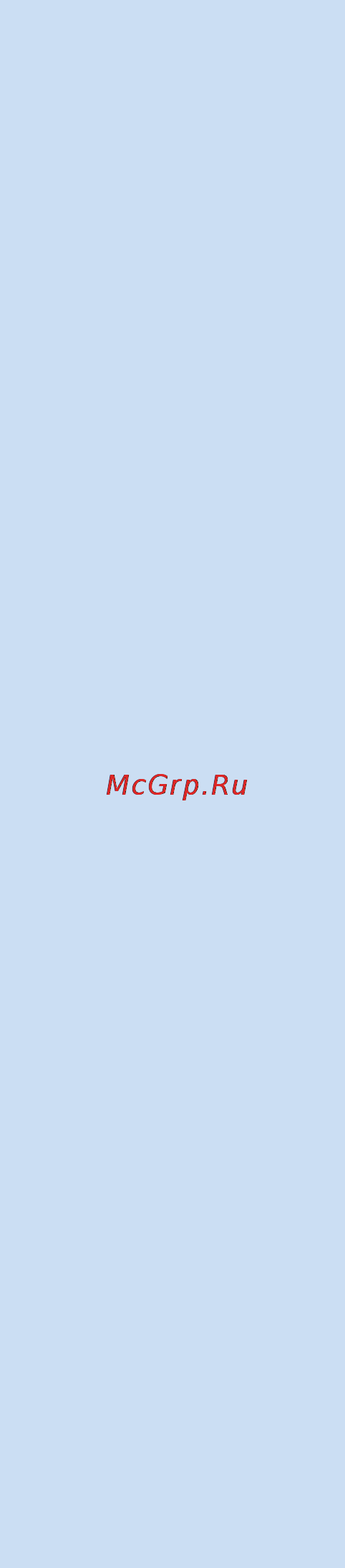 Philips GC8420 Инструкция по эксплуатации онлайн [32/142] 69853