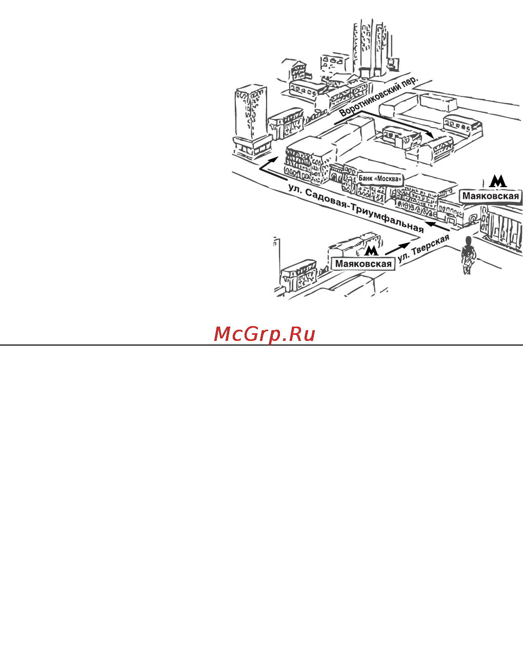 Cs Medica CS-417 [6/8] Адреса региональных торговых представительств и центров технического обслуживания изделий торговой марки cs medica в россии