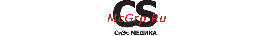 Cs Medica CS-417 Инструкция по эксплуатации онлайн [8/8] 69848