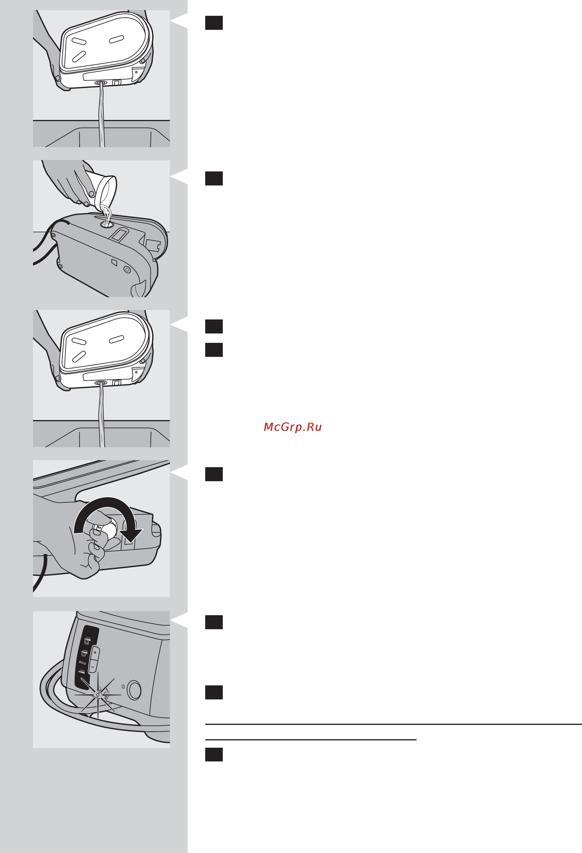 Philips GC8320 [24/190] Български