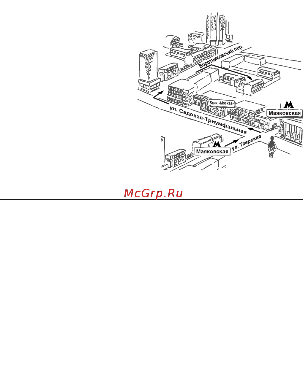 Cs Medica CS-404 [6/8] Адреса региональных торговых представительств и центров технического обслуживания изделий торговой марки cs medica в россии