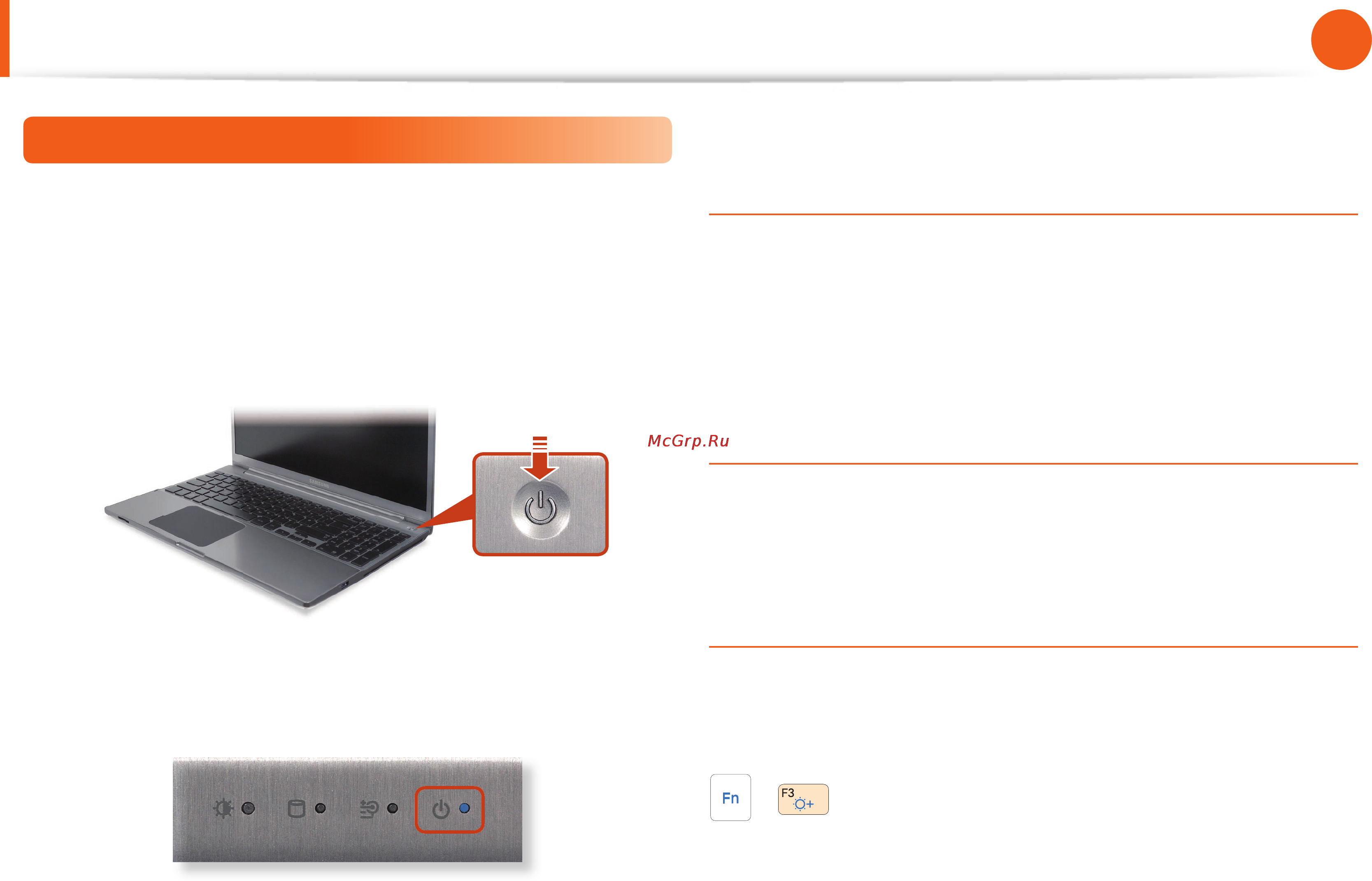 Samsung NP700Z5C-S01RU [35/143] Включение и выключение компьютера