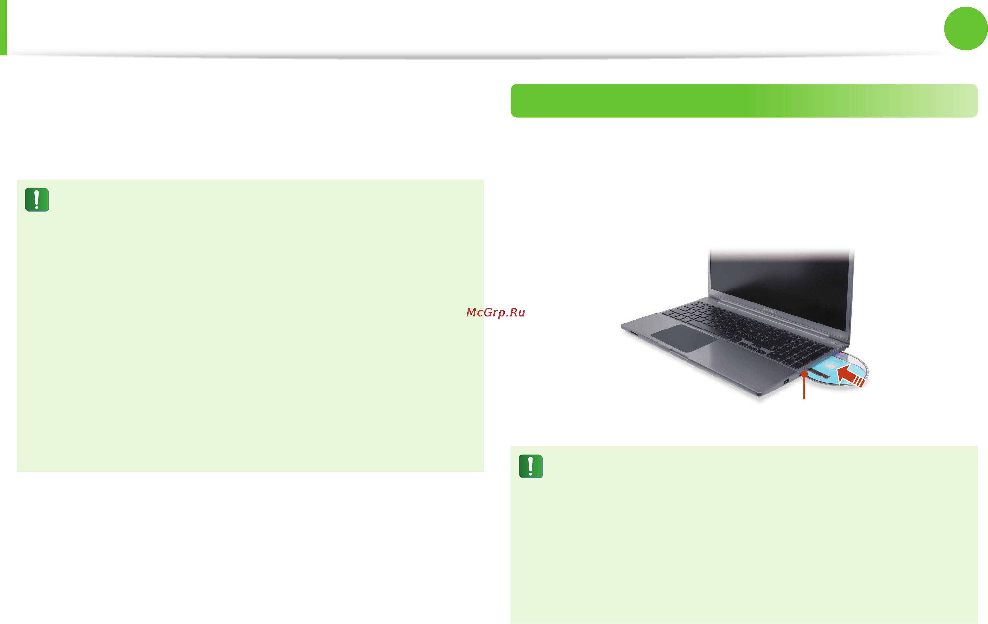 Samsung NP700Z5C-S01RU [47/143] Дисковод компакт дисков