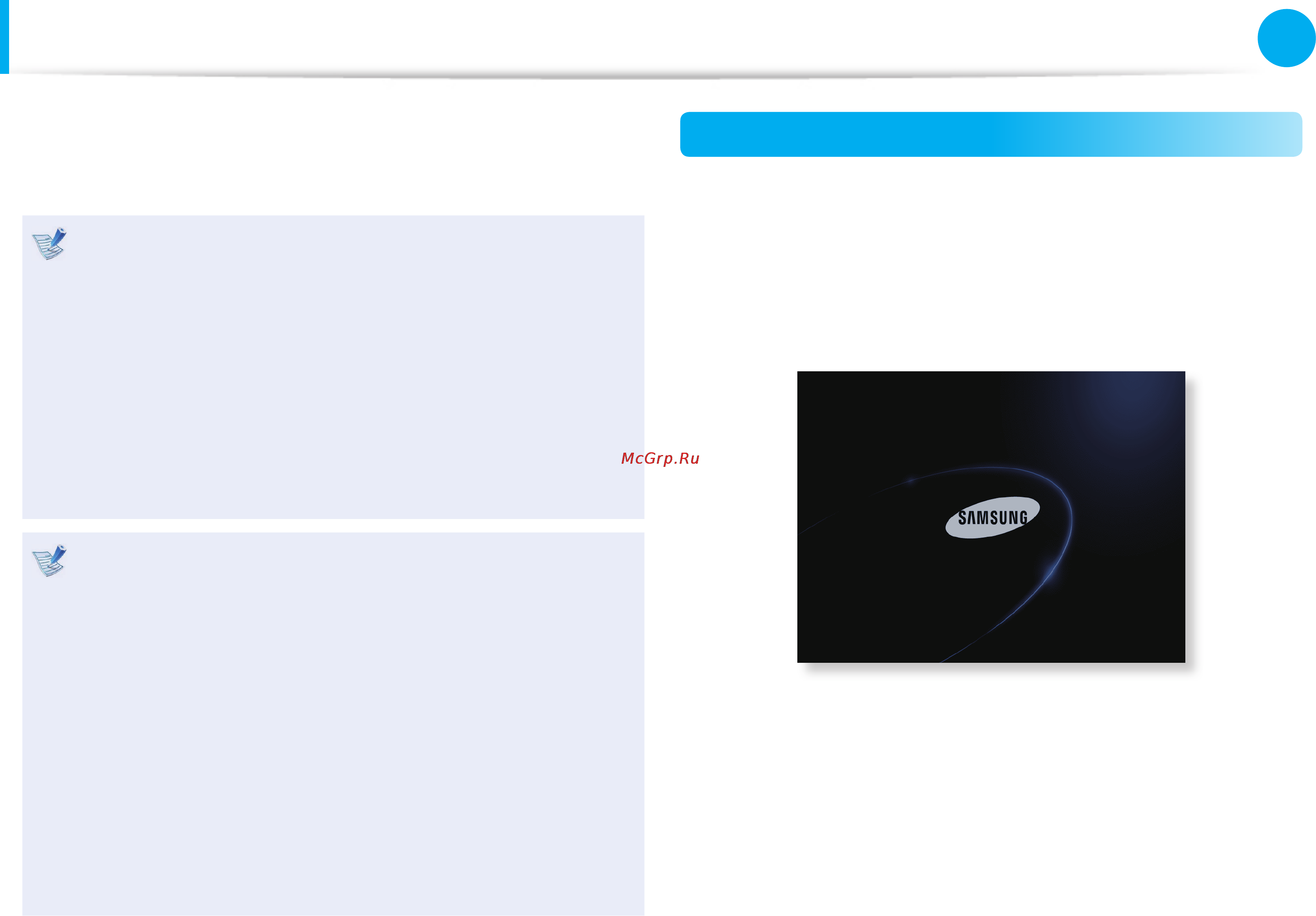 Samsung NP700Z5C-S01RU [85/143] Настройка bios setup