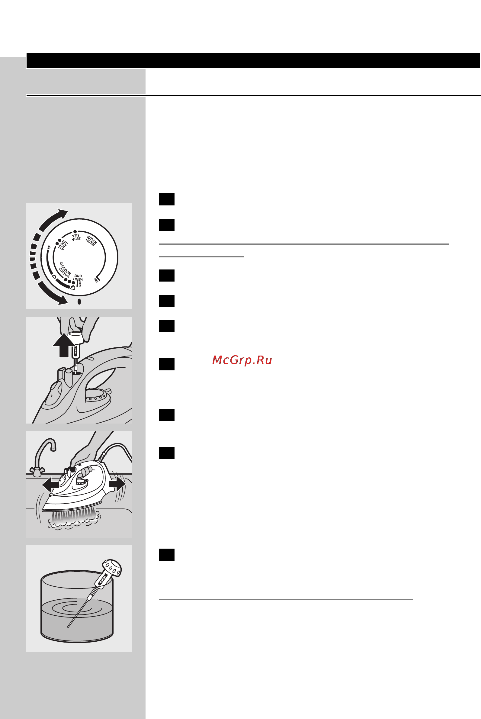 Philips GC2115 [76/154] Функція calc clean